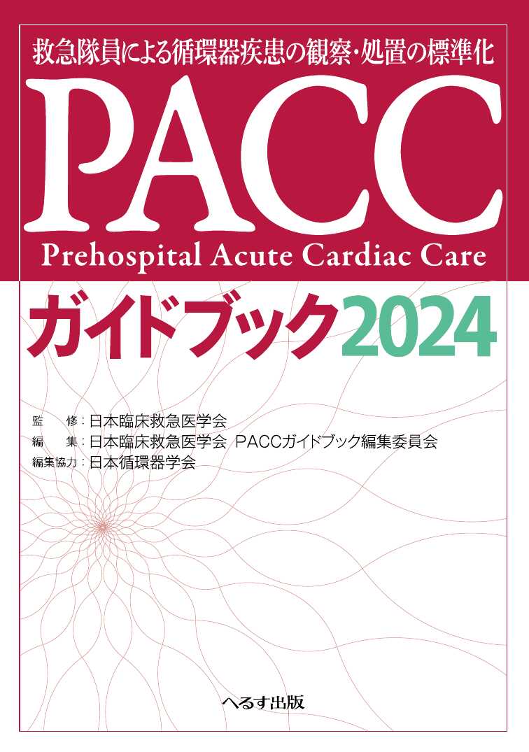 紀伊國屋書店BookWeb Pro | 研究者・図書館・法人のお客様のため
