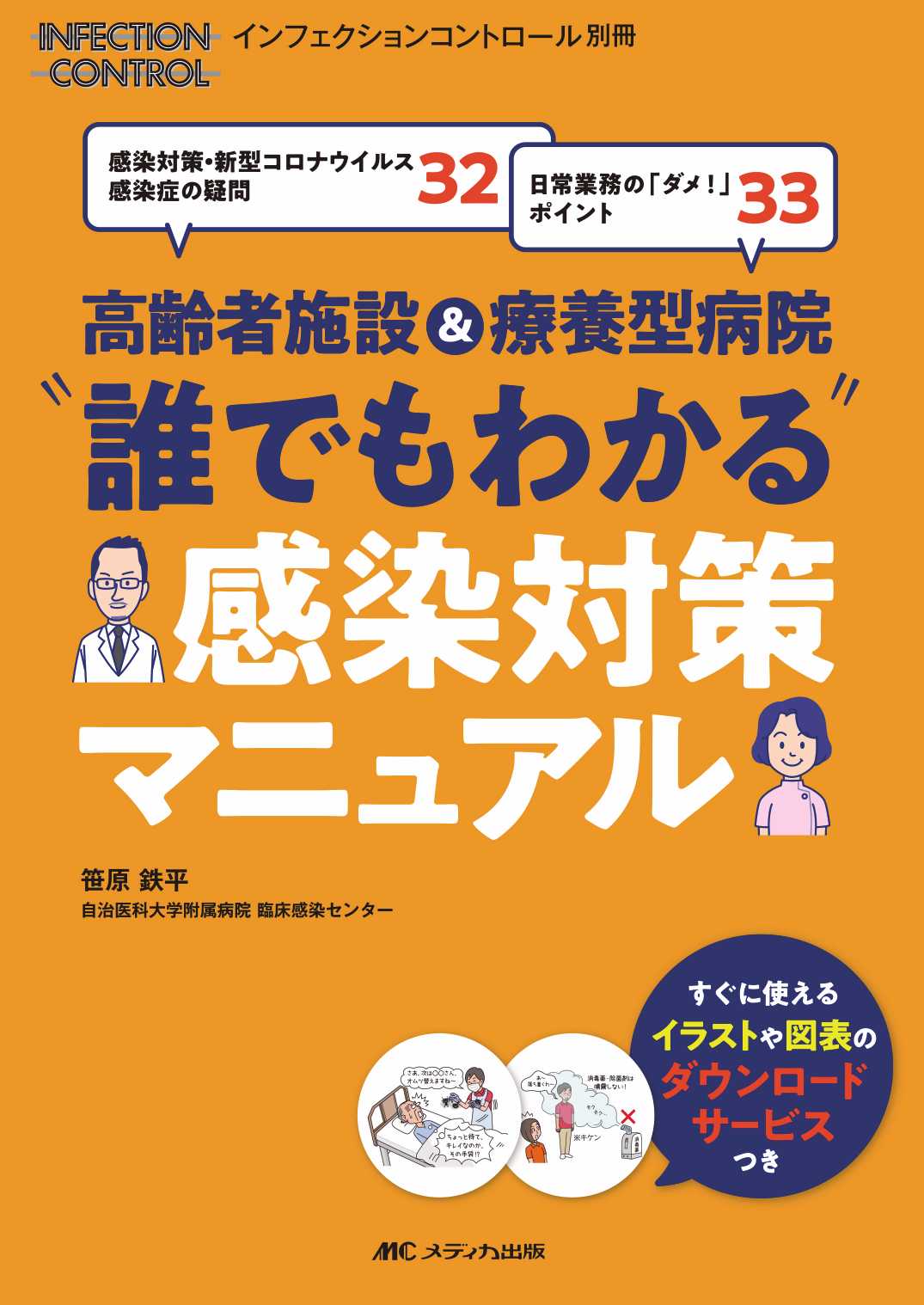 中古値段 情報伝達過程における身振りの機能 □風間書房□ 教育書