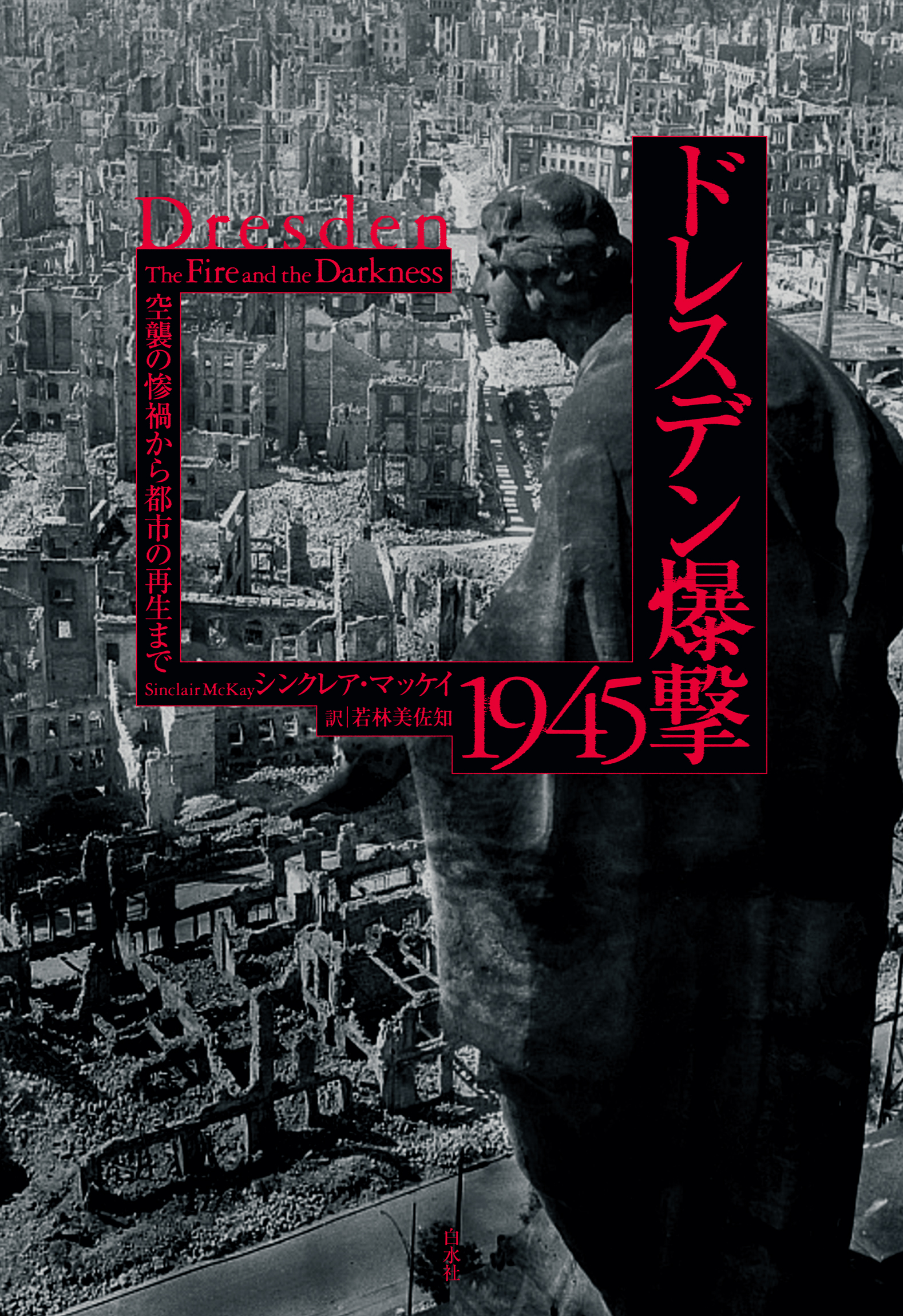 紀伊國屋書店BookWeb Pro | 研究者・図書館・法人のお客様のための