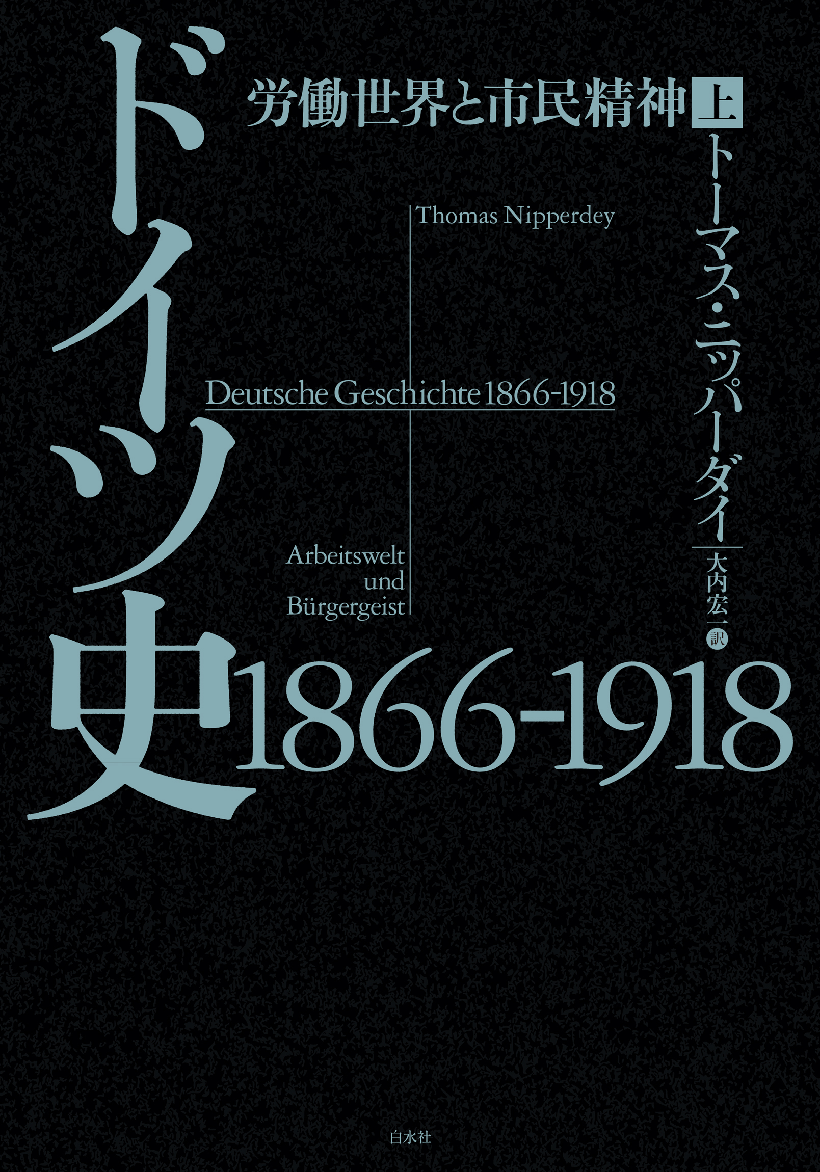 紀伊國屋書店 学術電子図書館 | KinoDen - Kinokuniya Digital Library