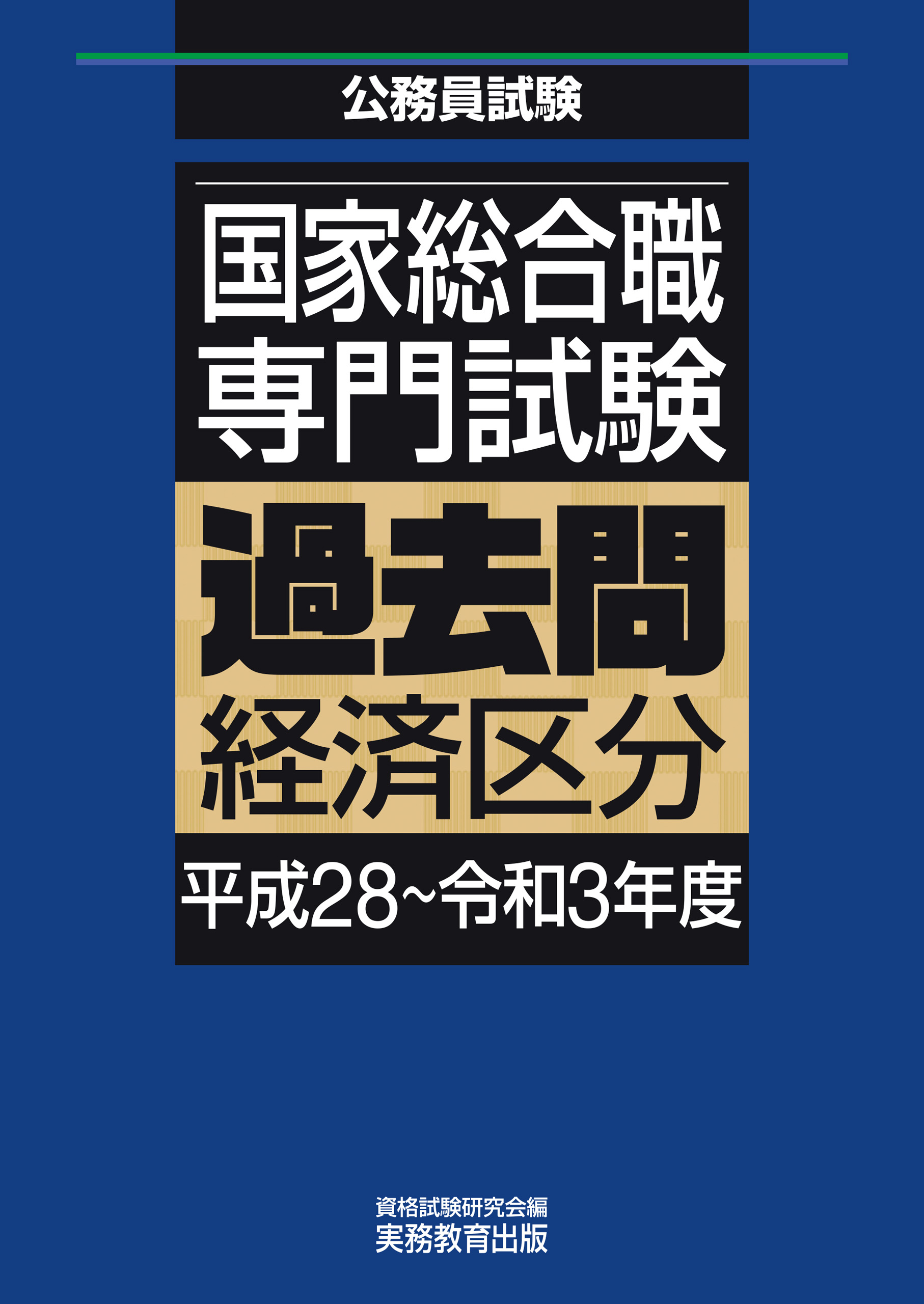 紀伊國屋書店 学術電子図書館 | KinoDen - Kinokuniya Digital Library