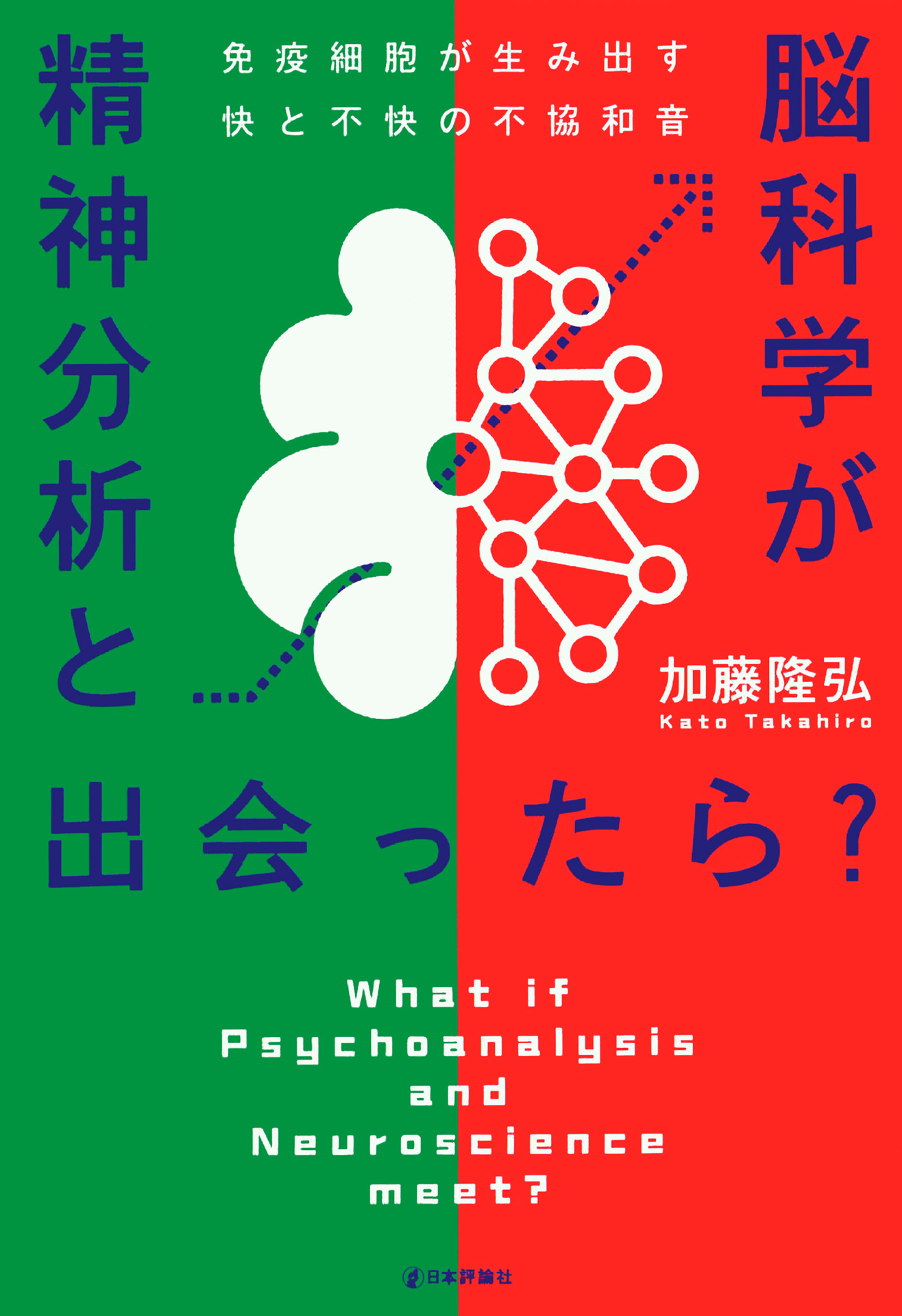 紀伊國屋書店BookWeb Pro | 研究者・図書館・法人のお客様のための