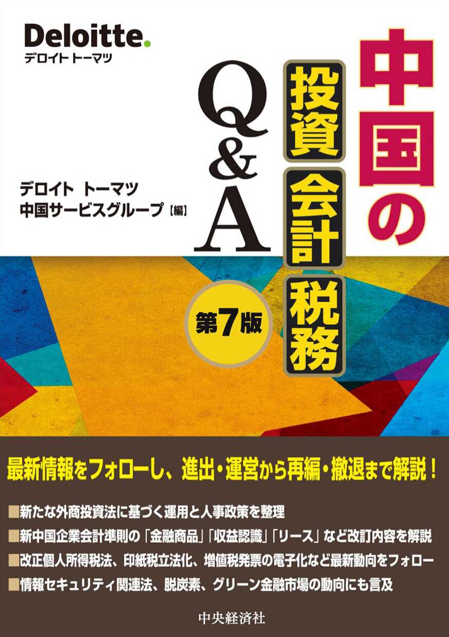 紀伊國屋書店 学術電子図書館 | KinoDen - Kinokuniya Digital Library