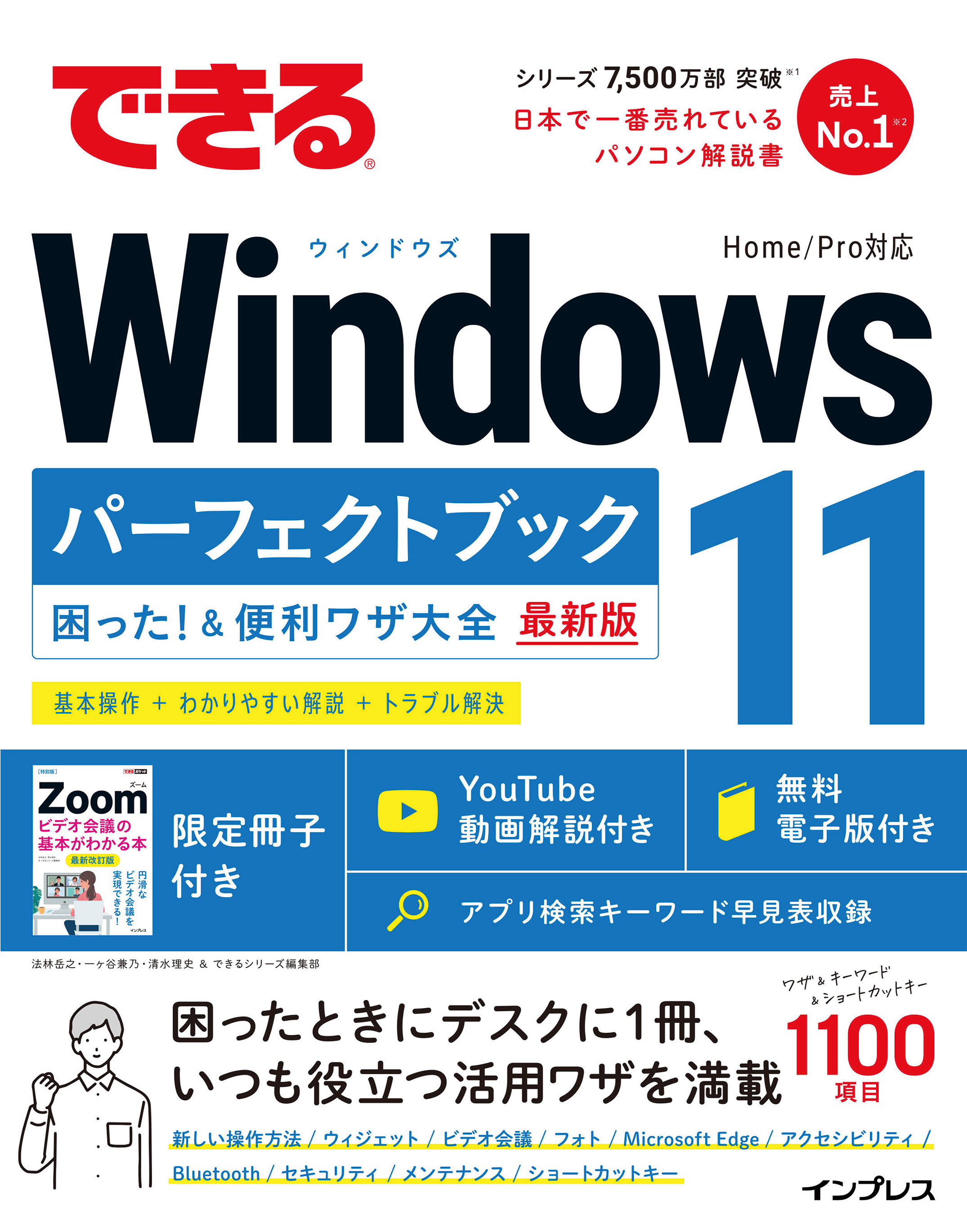 紀伊國屋書店 学術電子図書館 | KinoDen - Kinokuniya Digital