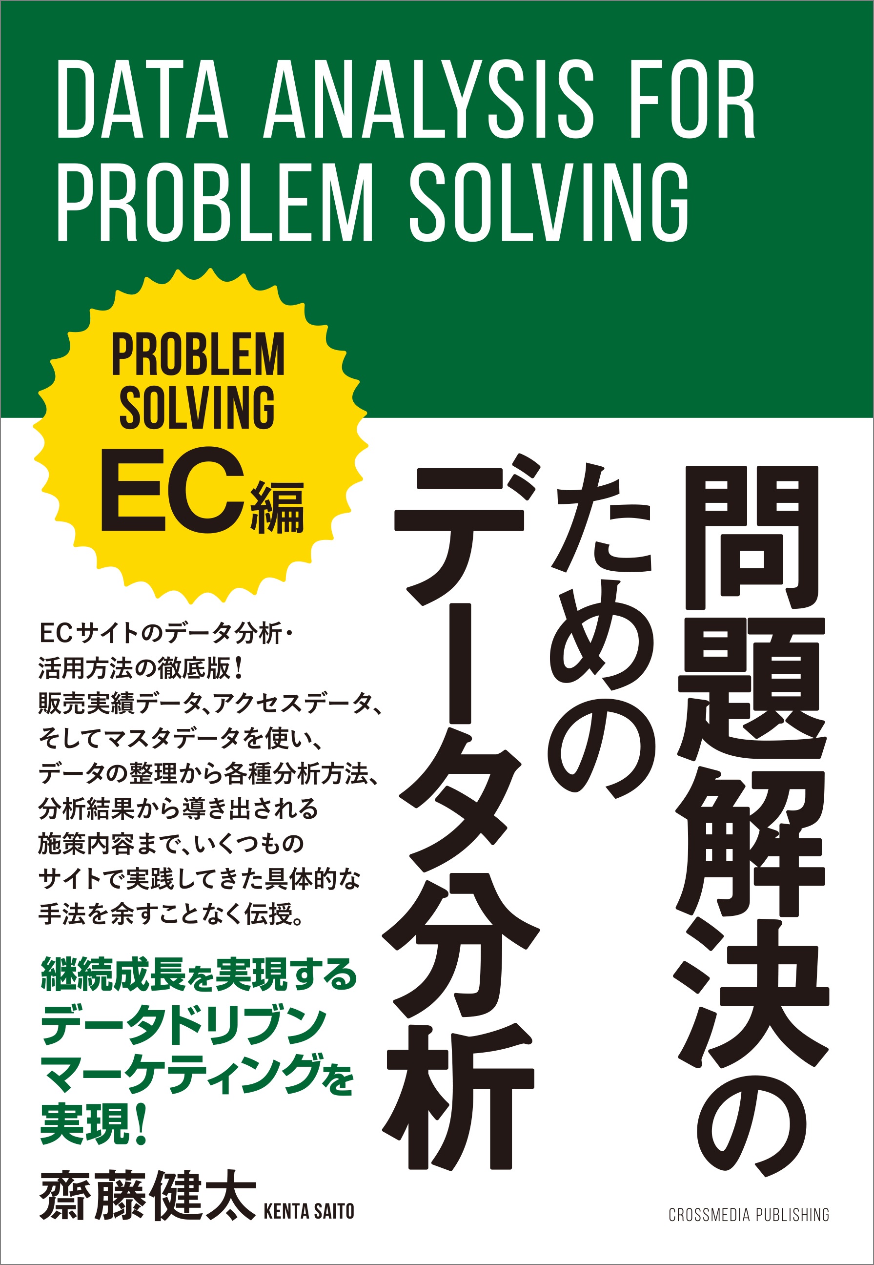 紀伊國屋書店 学術電子図書館 | KinoDen - Kinokuniya Digital Library