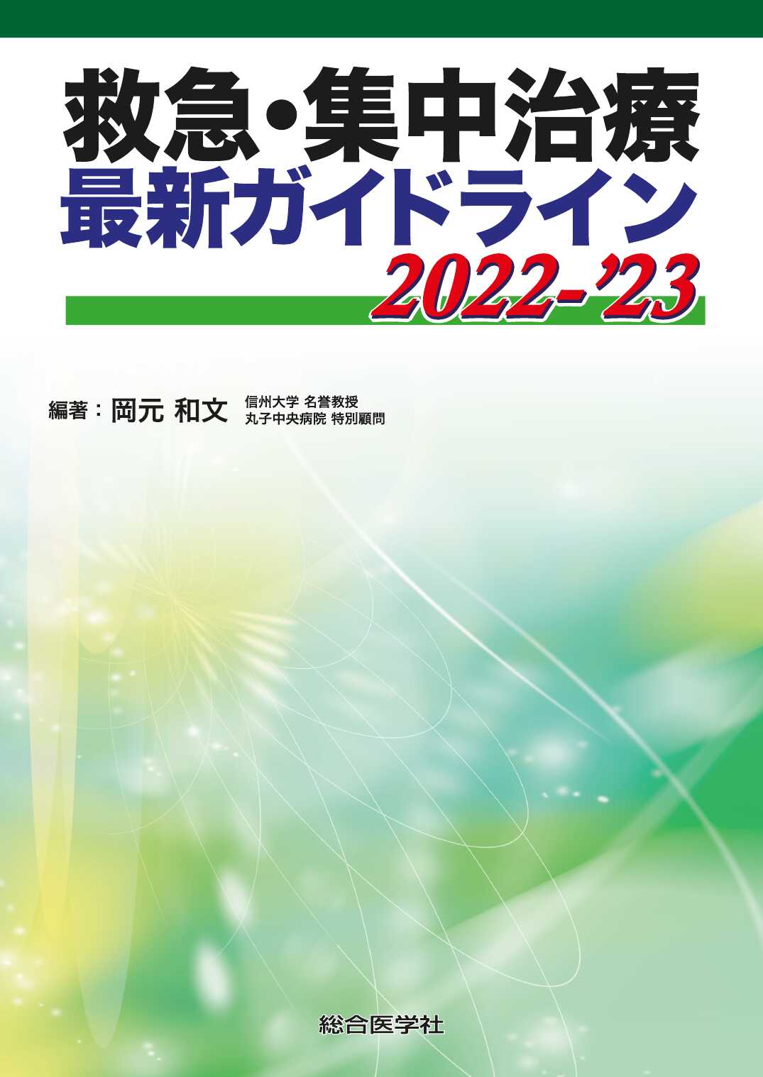 紀伊國屋書店BookWeb Pro | 研究者・図書館・法人のお客様のための