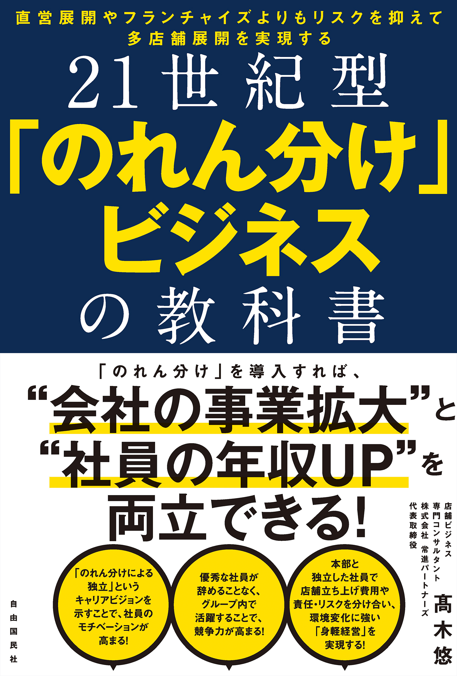 紀伊國屋書店 学術電子図書館 | KinoDen - Kinokuniya Digital Library