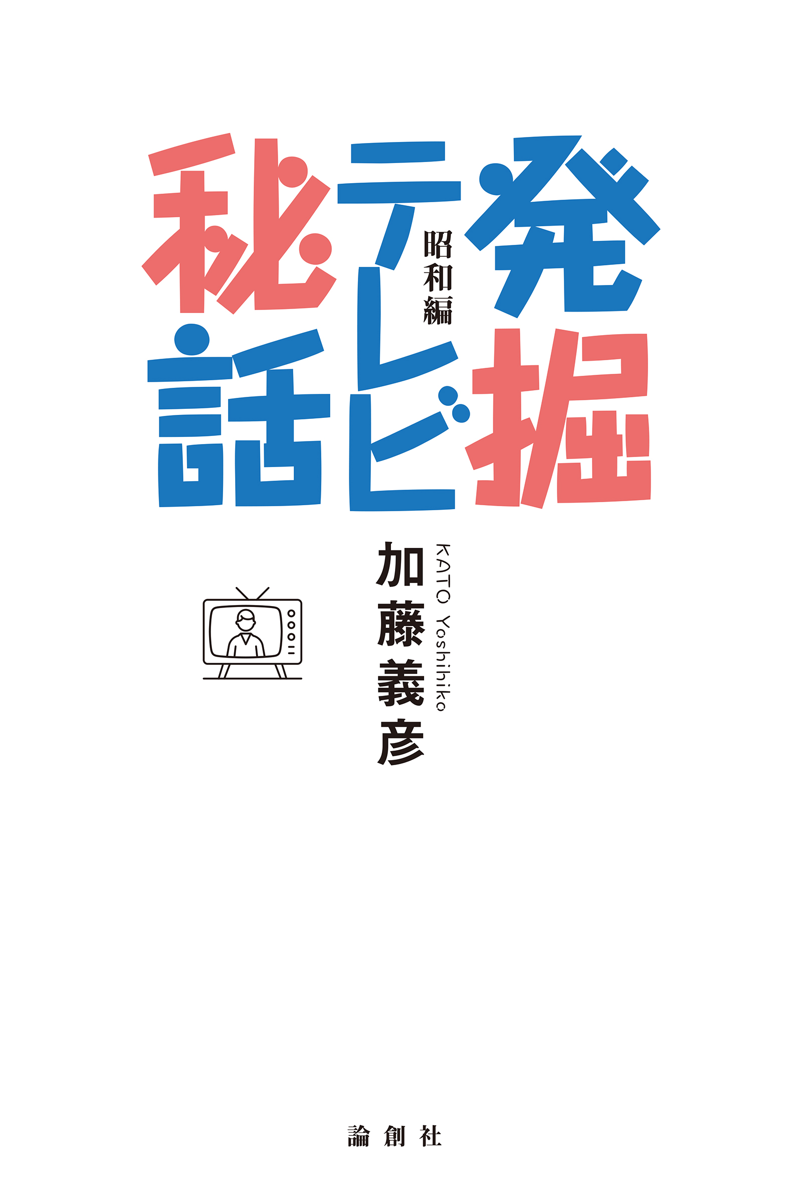 紀伊國屋書店 学術電子図書館 | KinoDen - Kinokuniya Digital Library