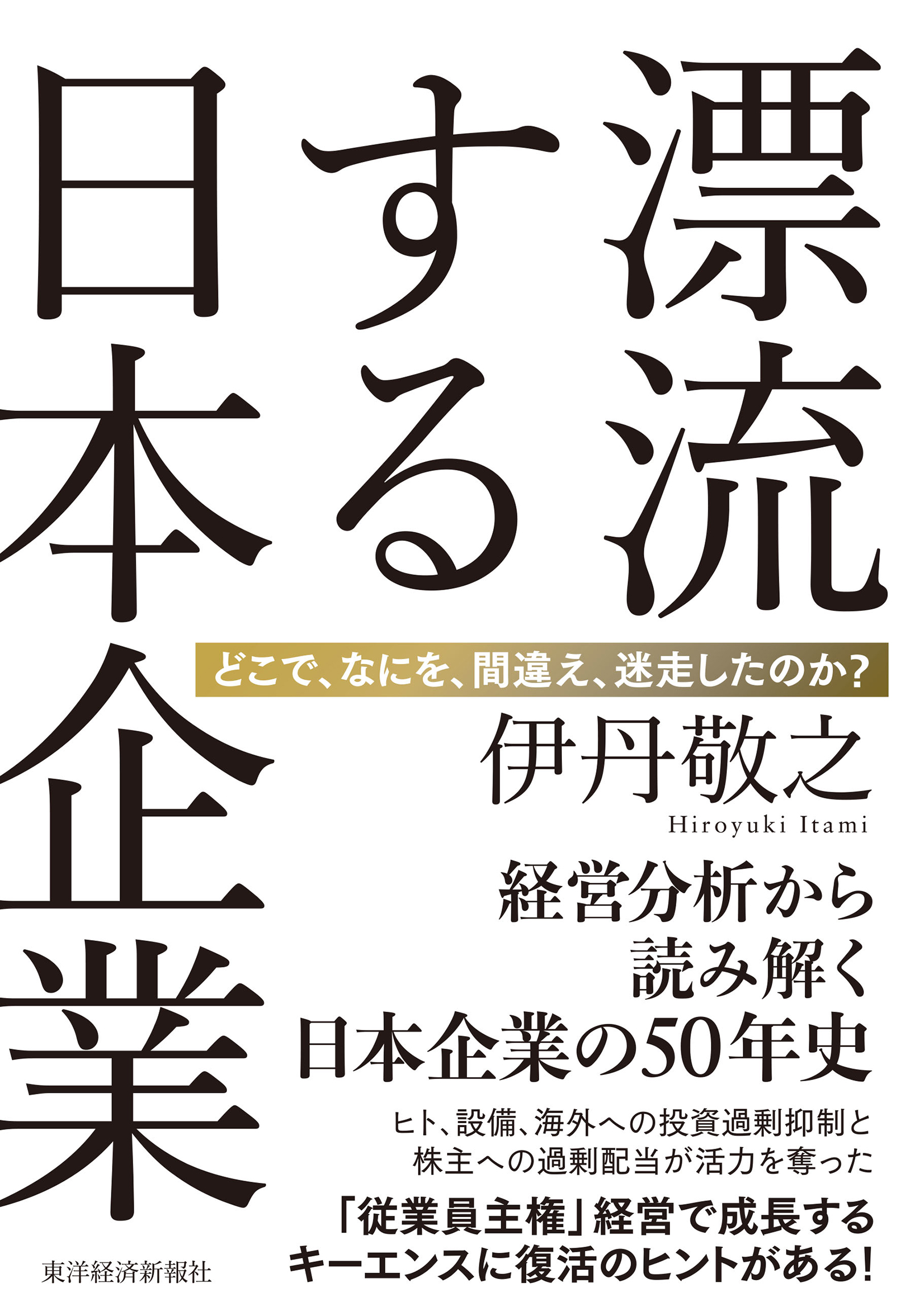 紀伊國屋書店 学術電子図書館 | KinoDen - Kinokuniya Digital Library