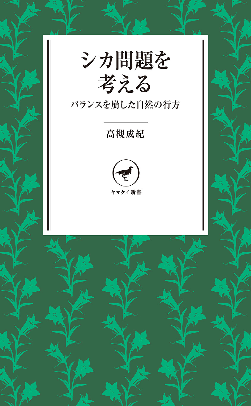 紀伊國屋書店 学術電子図書館 | KinoDen - Kinokuniya Digital Library