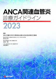 紀伊國屋書店BookWeb Pro | 研究者・図書館・法人のお客様のための