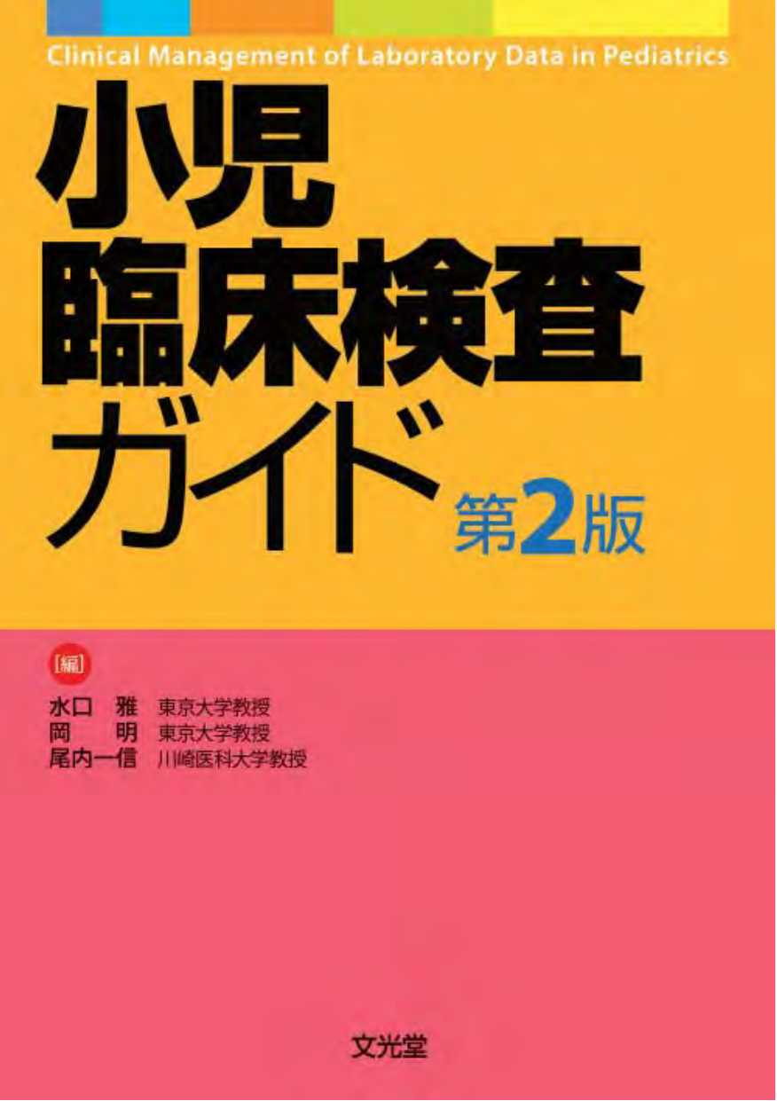 紀伊國屋書店BookWeb Pro | 研究者・図書館・法人のお客様のための