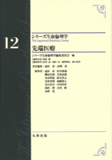 紀伊國屋書店 学術電子図書館 | KinoDen - Kinokuniya Digital Library