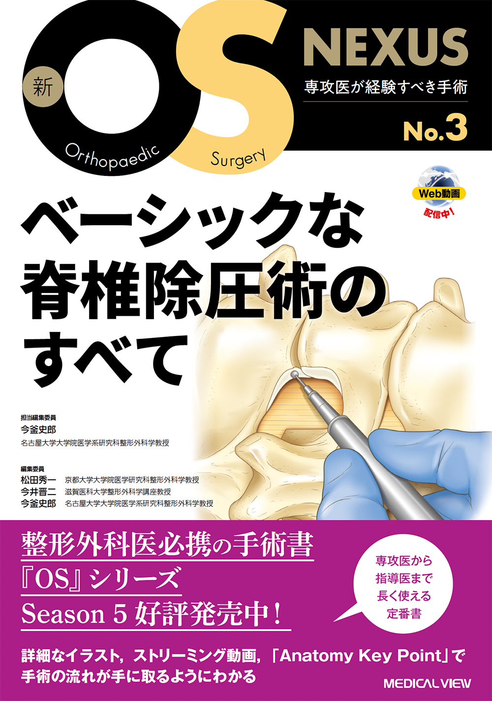 紀伊國屋書店BookWeb Pro | 研究者・図書館・法人のお客様のための