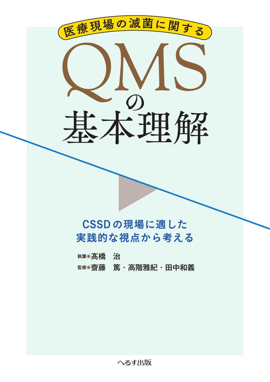 紀伊國屋書店BookWeb Pro | 研究者・図書館・法人のお客様のためのオンラインストア