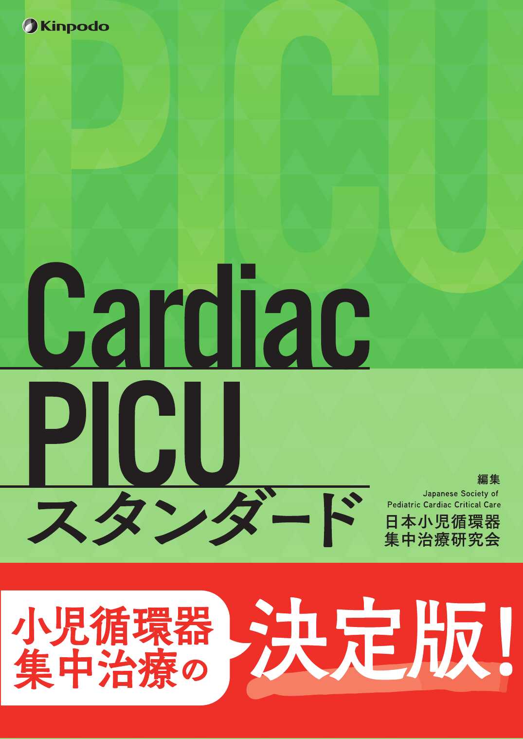 紀伊國屋書店BookWeb Pro | 研究者・図書館・法人のお客様のための