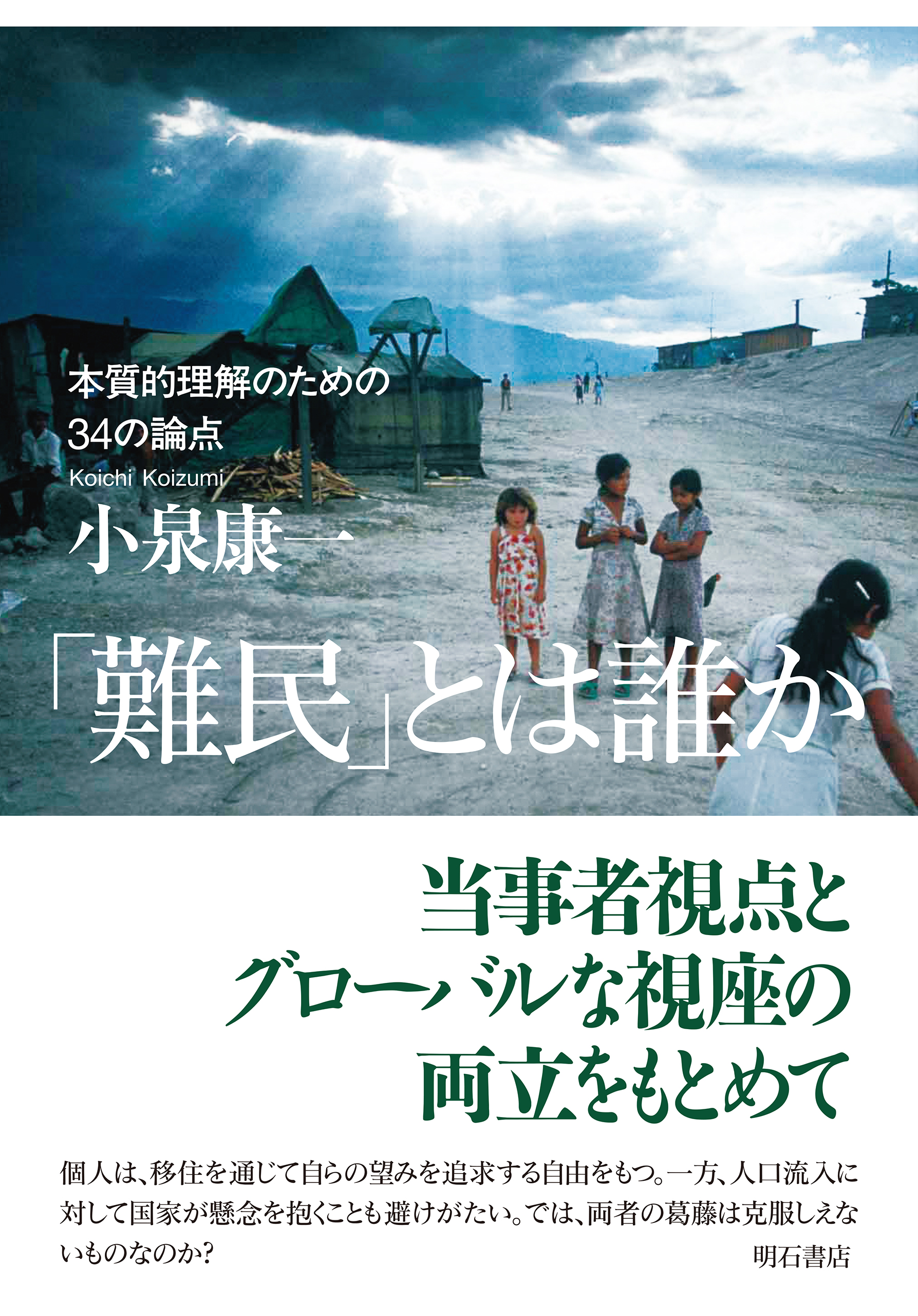 紀伊國屋書店 学術電子図書館 | KinoDen - Kinokuniya Digital Library