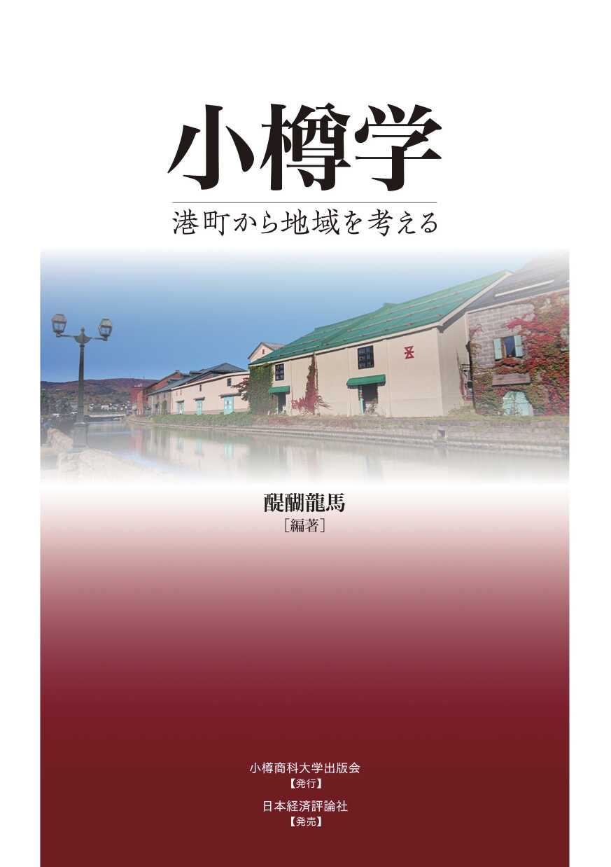 紀伊國屋書店BookWeb Pro | 研究者・図書館・法人のお客様のための