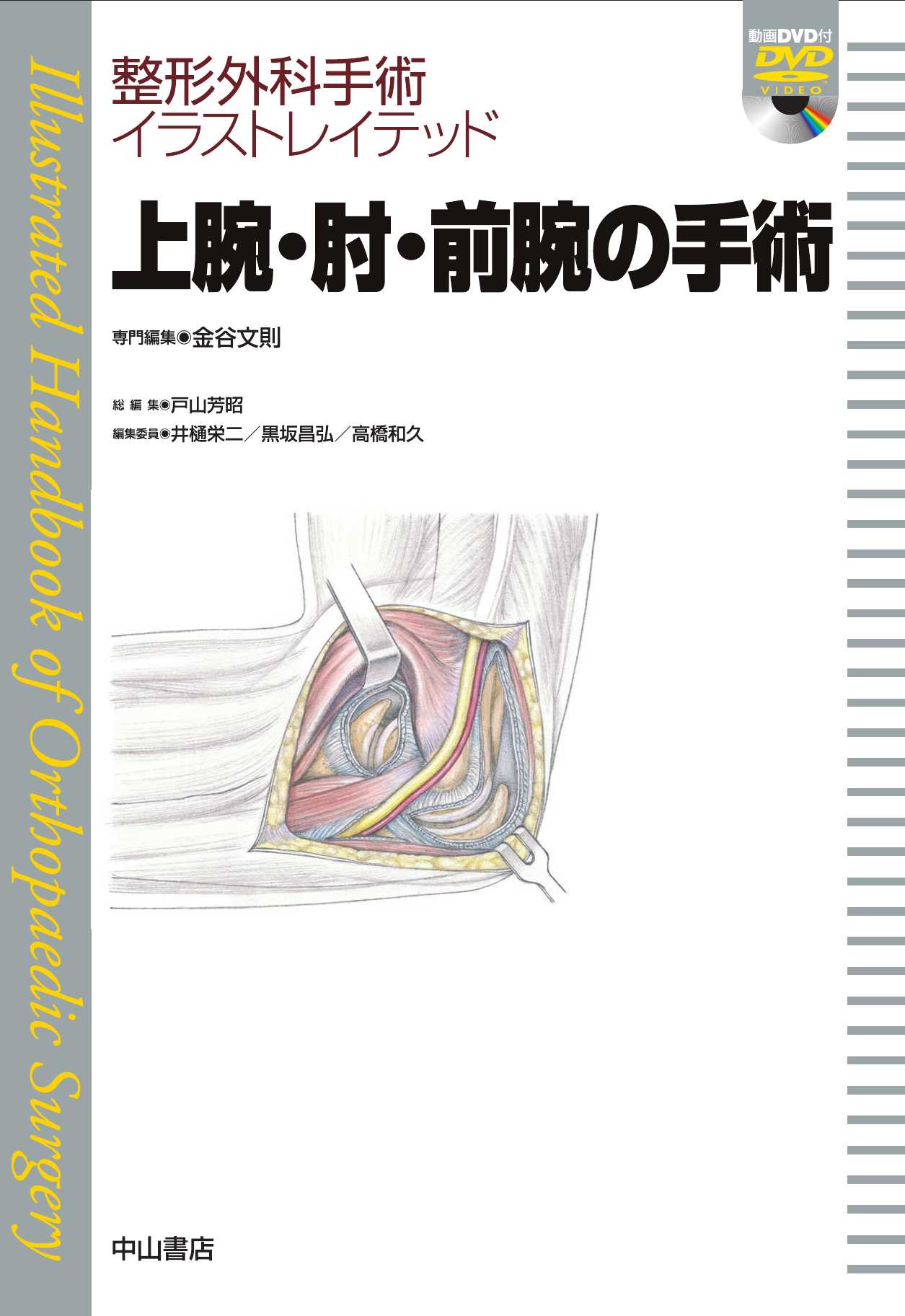 紀伊國屋書店BookWeb Pro | 研究者・図書館・法人のお客様のための