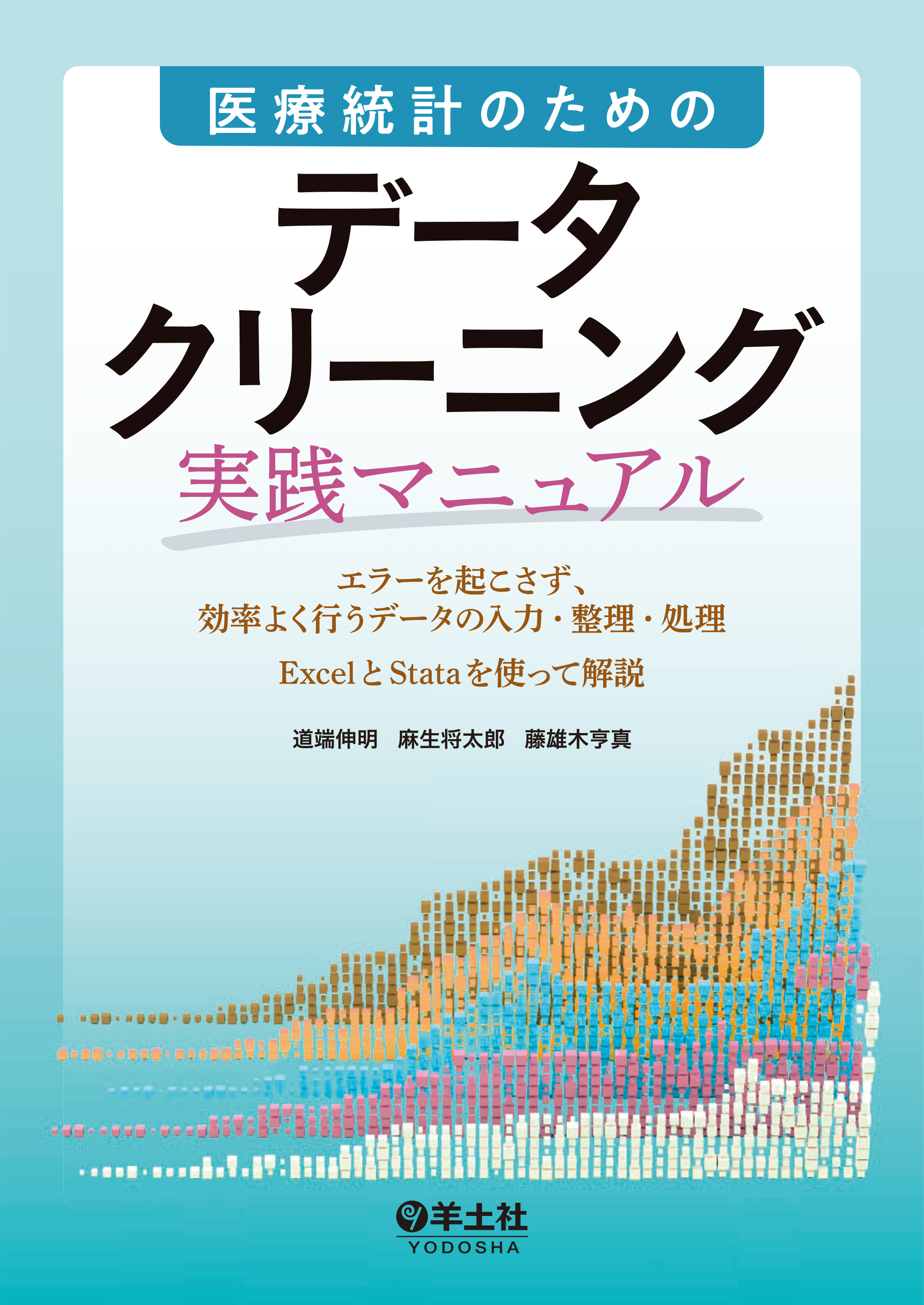 紀伊國屋書店BookWeb Pro | 研究者・図書館・法人のお客様のためのオンラインストア