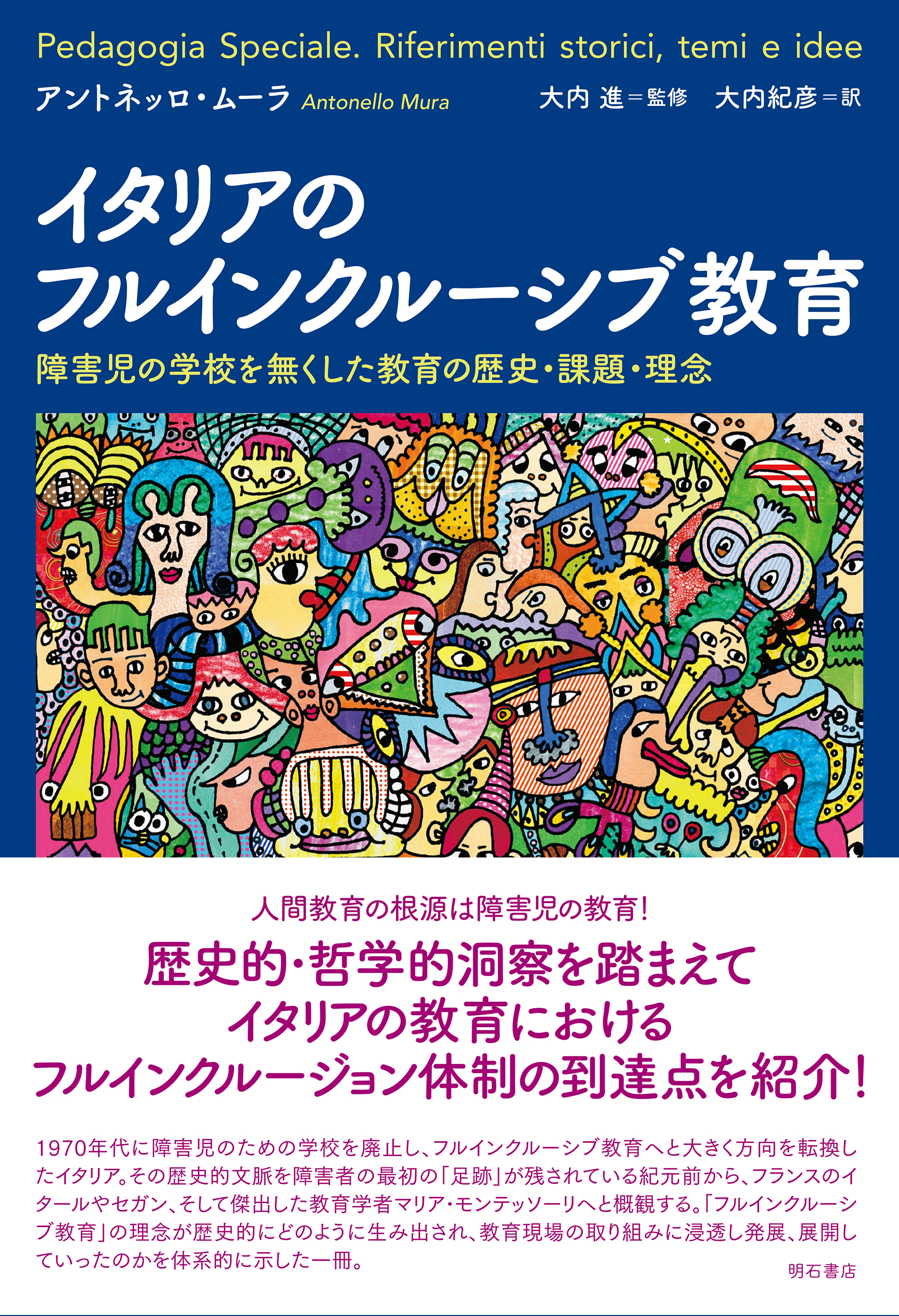 紀伊國屋書店 学術電子図書館 | KinoDen - Kinokuniya Digital Library