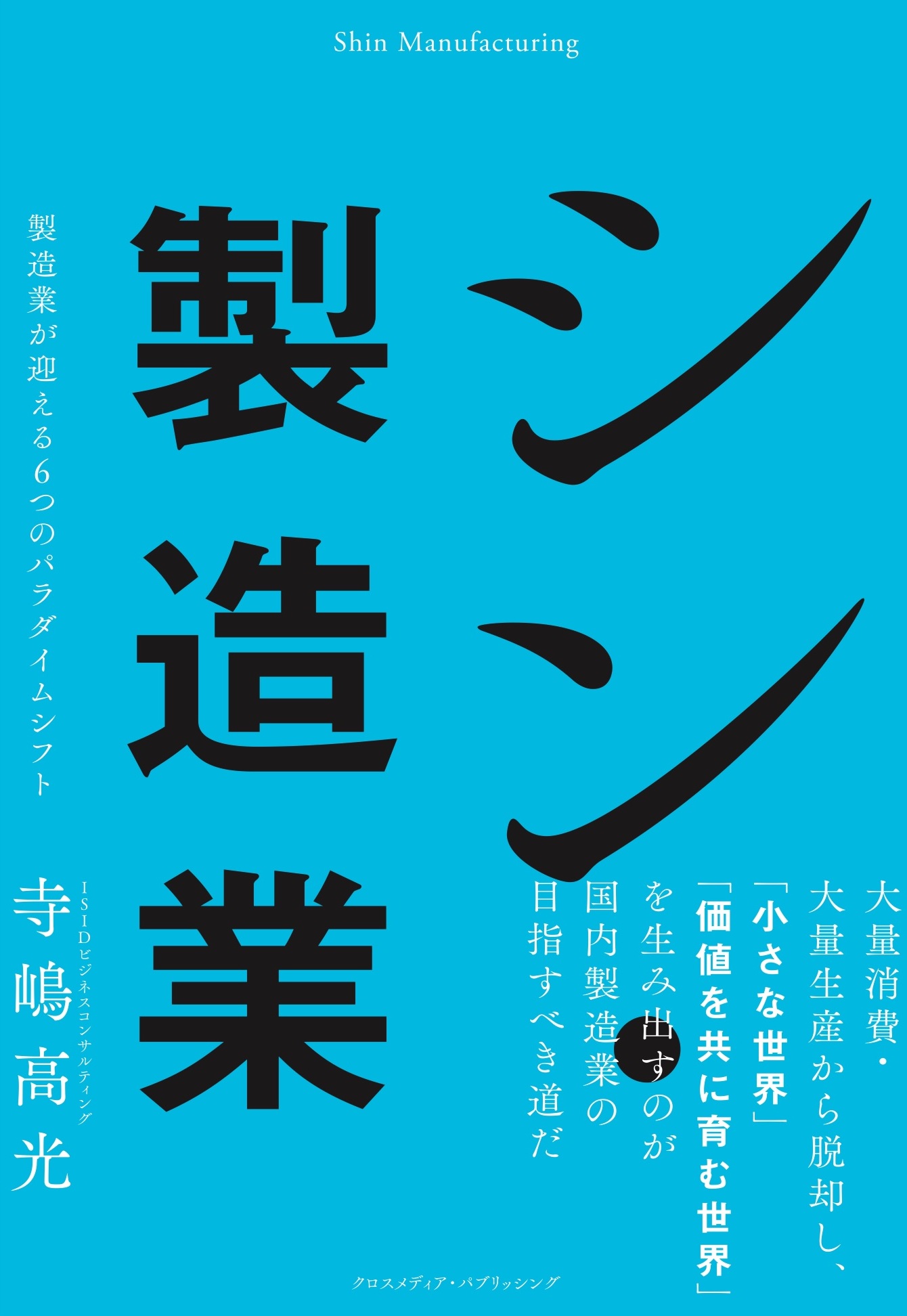 紀伊國屋書店 学術電子図書館 | KinoDen - Kinokuniya Digital Library