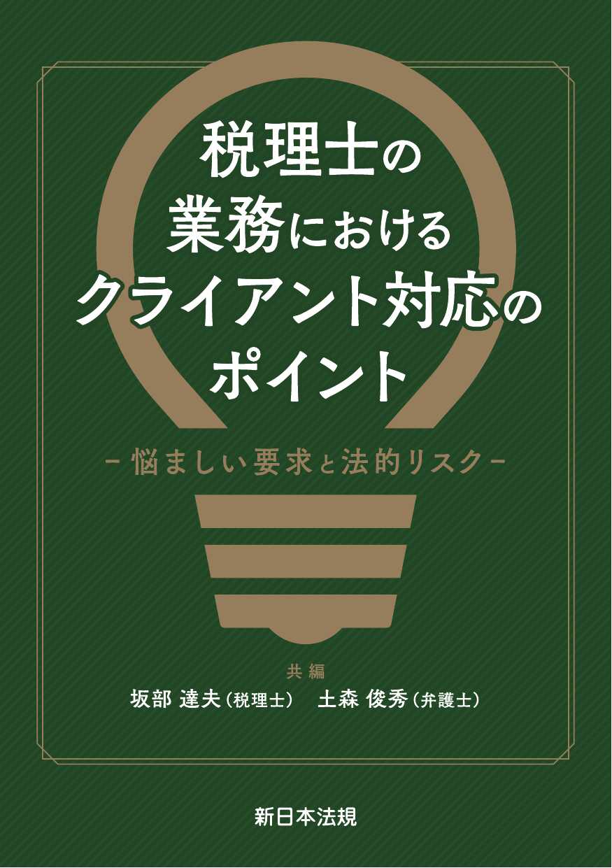 紀伊國屋書店 学術電子図書館 | KinoDen - Kinokuniya Digital Library