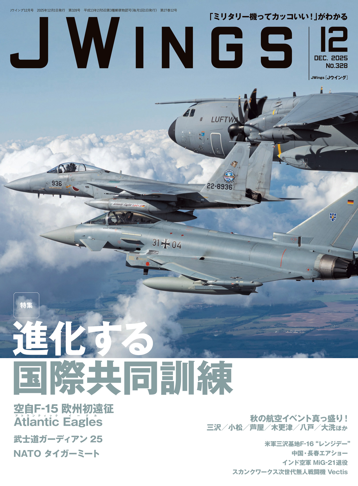Jウィング自衛隊 q5nmatqqw4d2s74ukkeds2ueyu0000