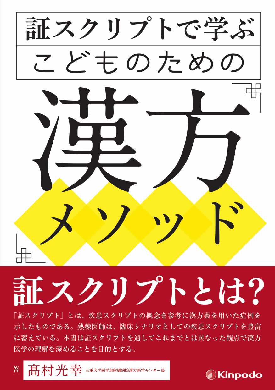 紀伊國屋書店BookWeb Pro | 研究者・図書館・法人のお客様のための