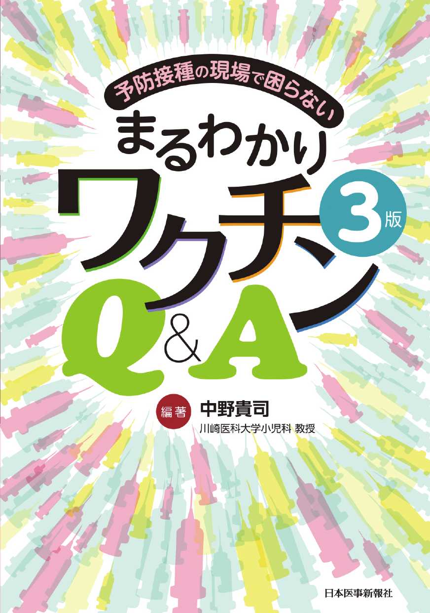 紀伊國屋書店BookWeb Pro | 研究者・図書館・法人のお客様のための