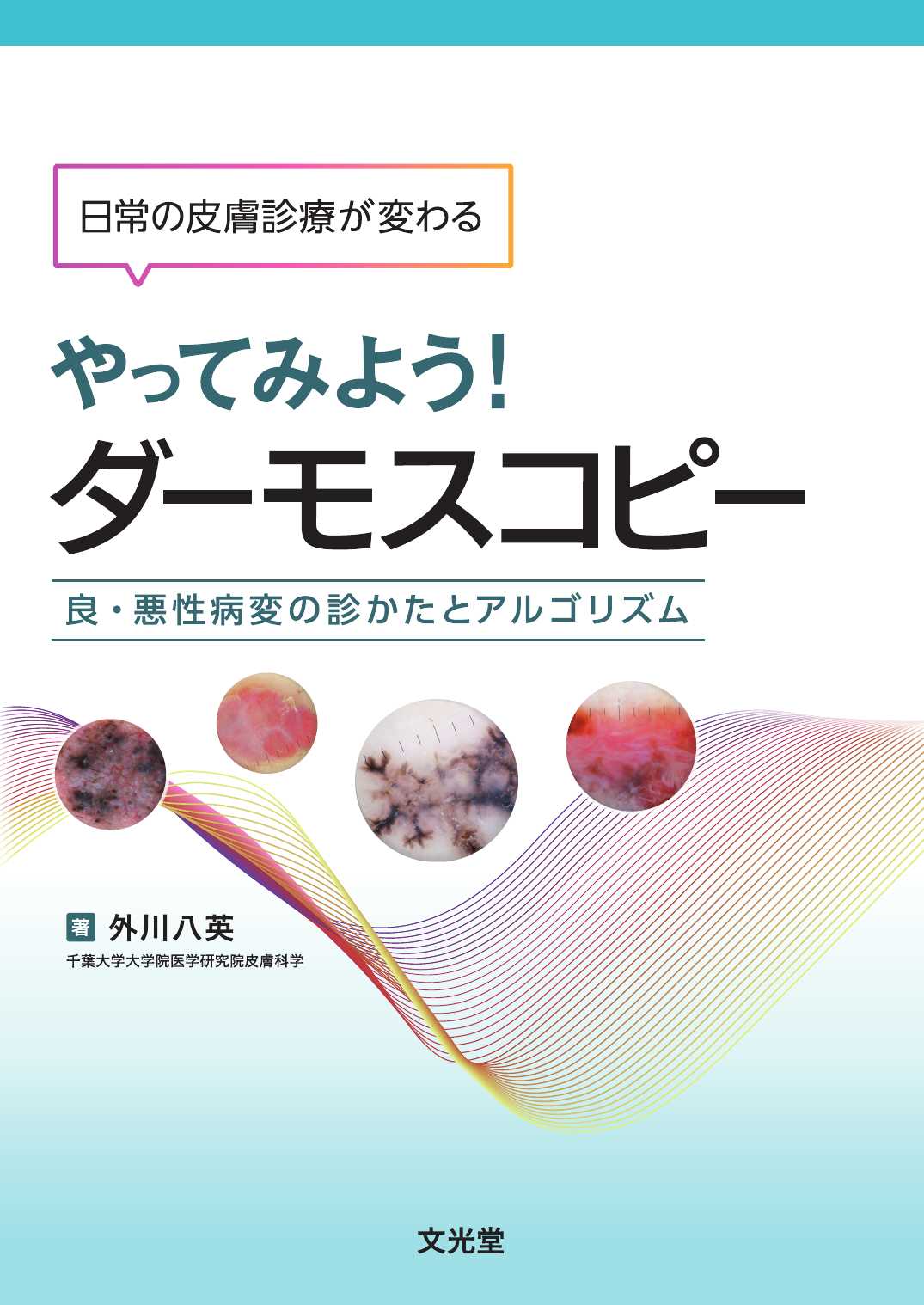 紀伊國屋書店BookWeb Pro | 研究者・図書館・法人のお客様のための