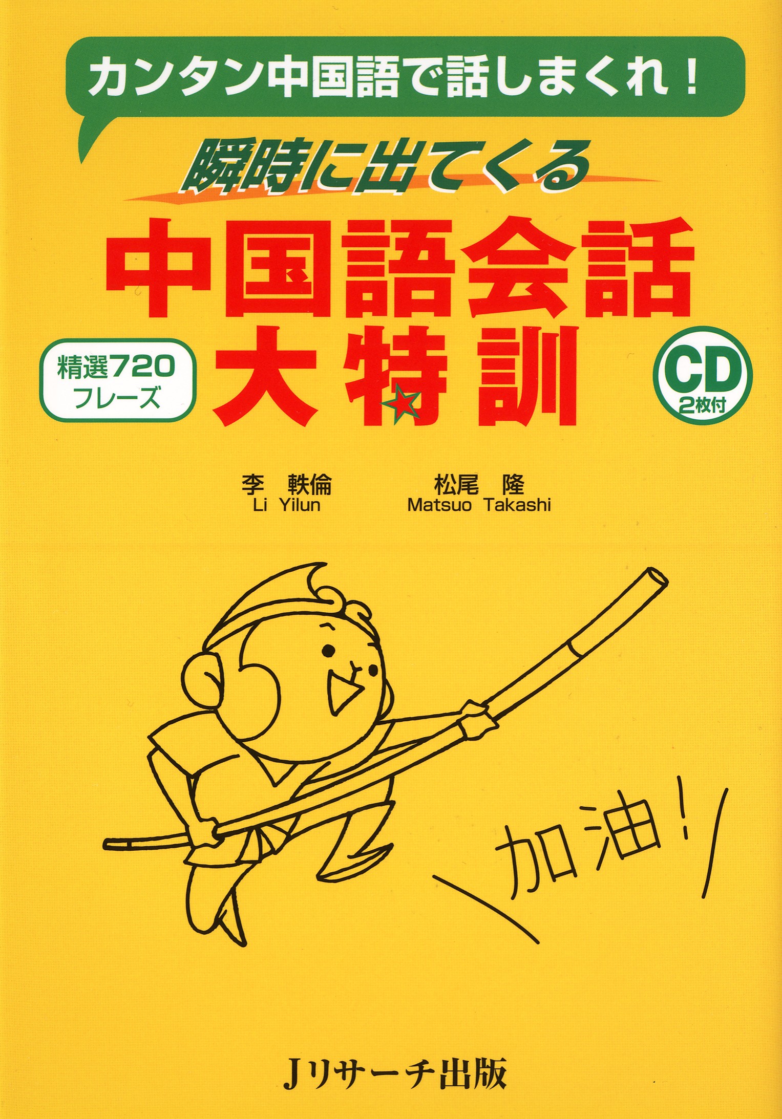 激安価格の 中国語絵本と参考書(りず） 洋書 - intelligentelephant.io