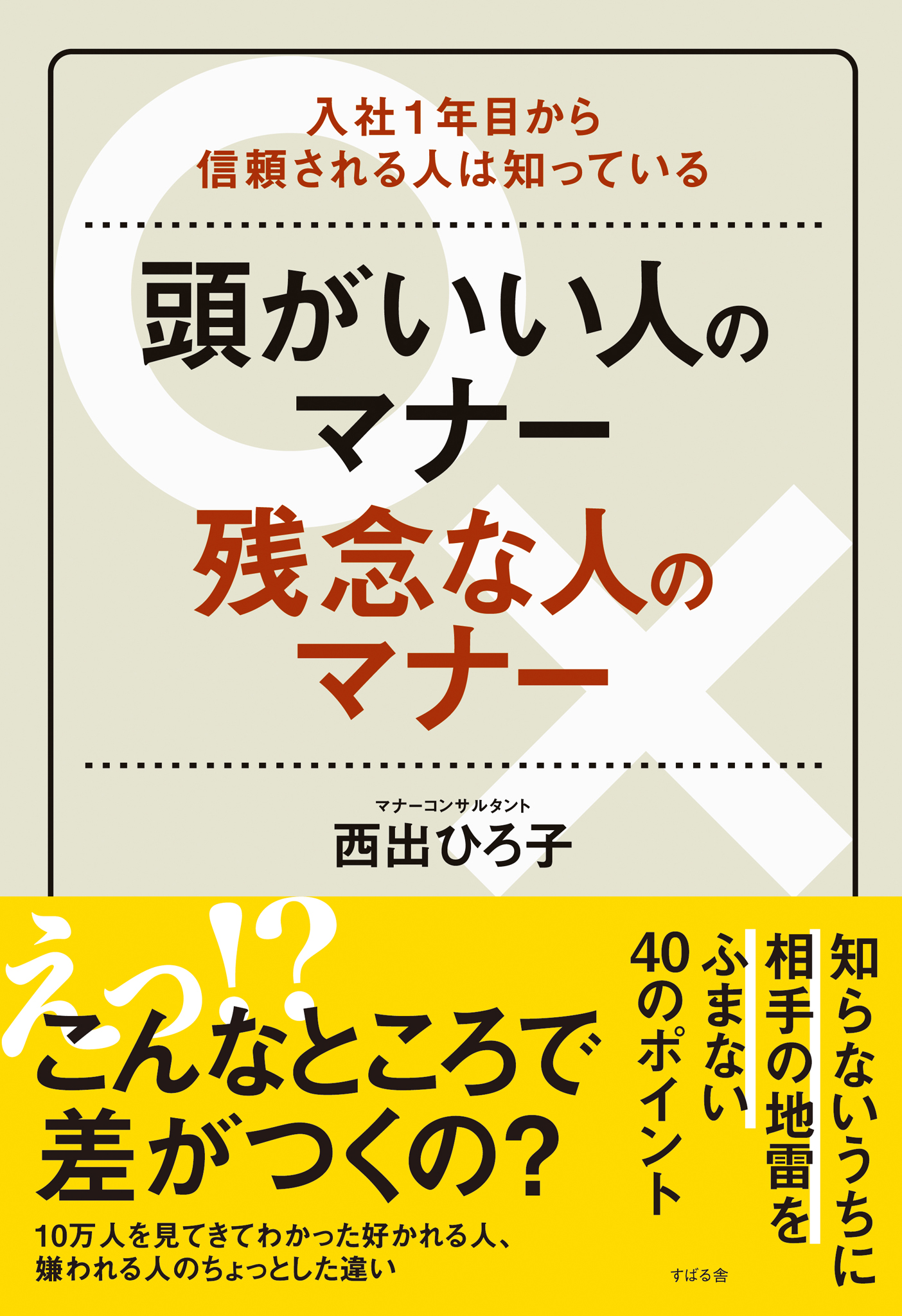 Rczwtnprelcoqvcdu5hpousxzu000000-2a503531