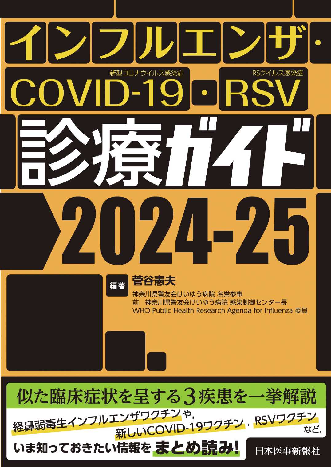 紀伊國屋書店BookWeb Pro | 研究者・図書館・法人のお客様のため