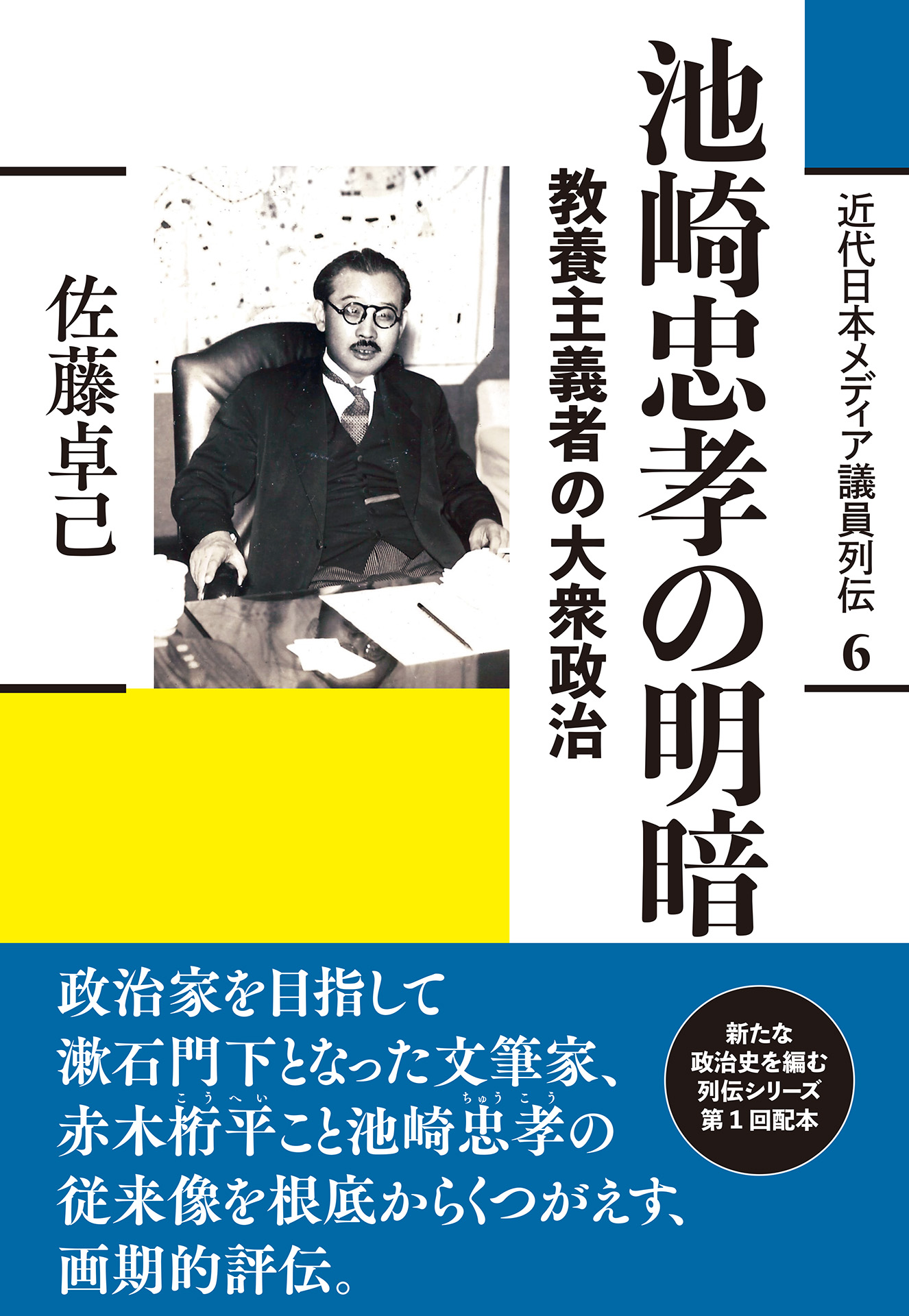 紀伊國屋書店BookWeb Pro | 研究者・図書館・法人のお客様のための