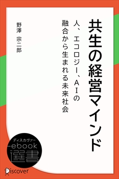 現代マーケティング概論/信山社出版/坂本秀夫-