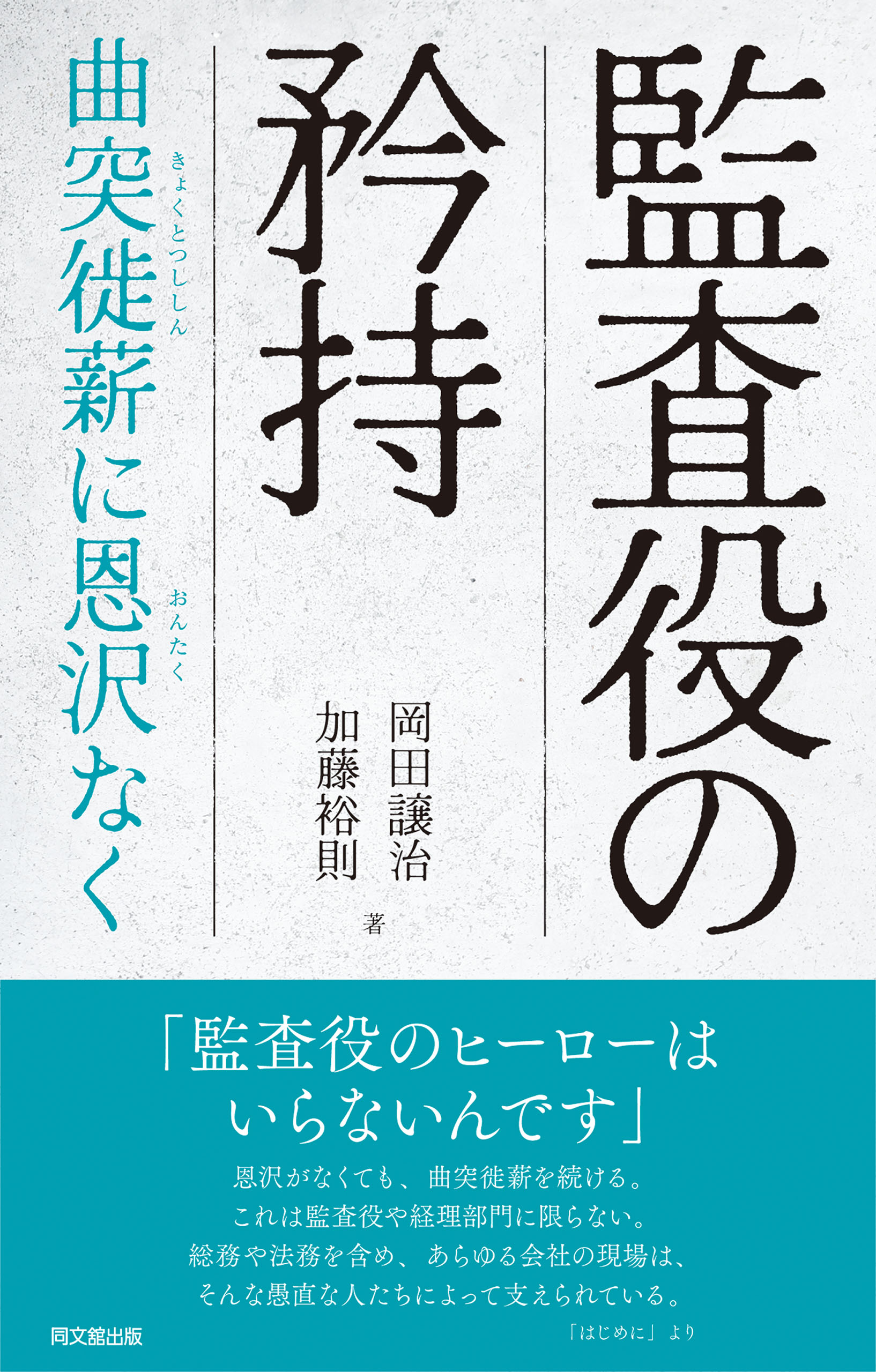 紀伊國屋書店 学術電子図書館 | KinoDen - Kinokuniya Digital Library