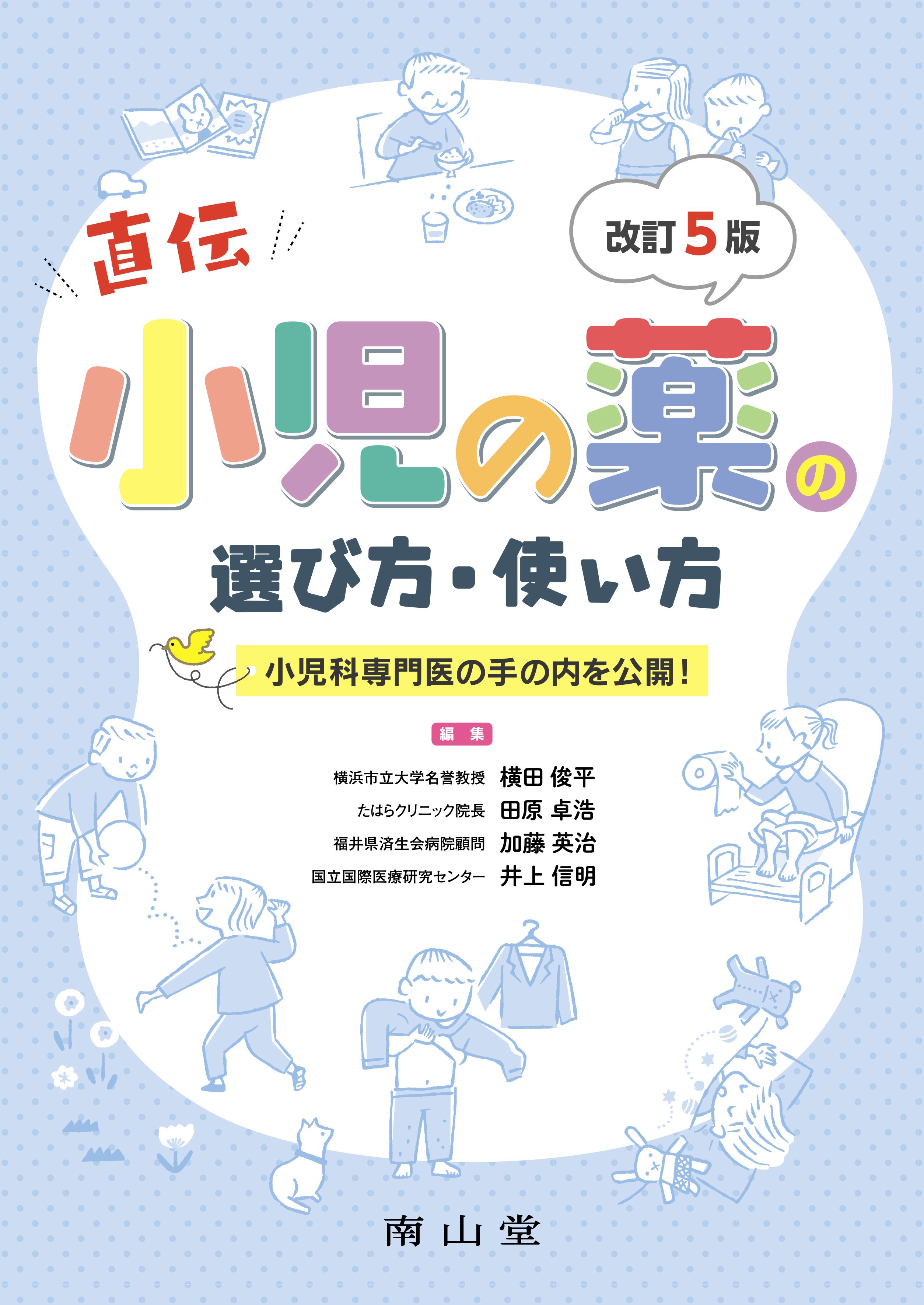 紀伊國屋書店BookWeb Pro | 研究者・図書館・法人のお客様のための