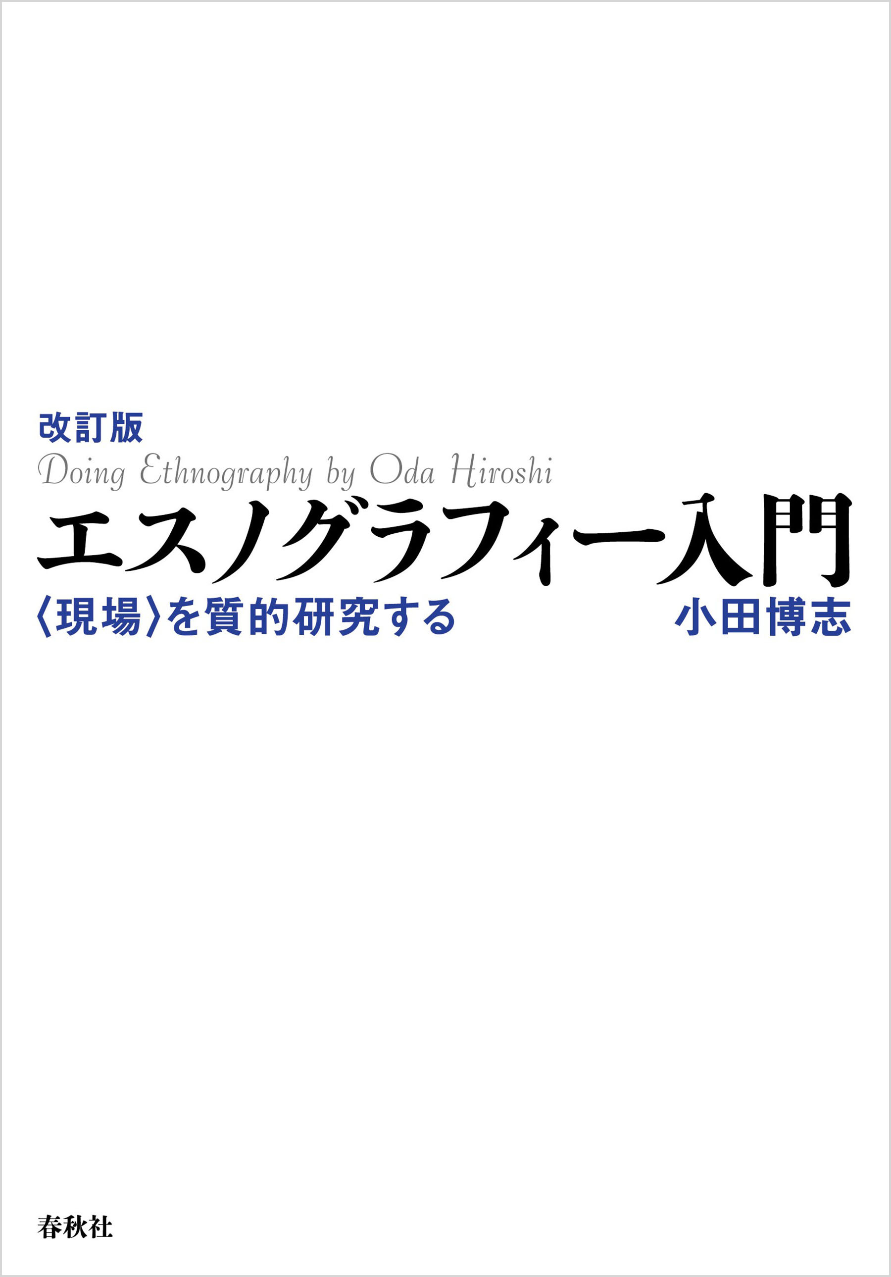 紀伊國屋書店BookWeb Pro | 研究者・図書館・法人のお客様のため