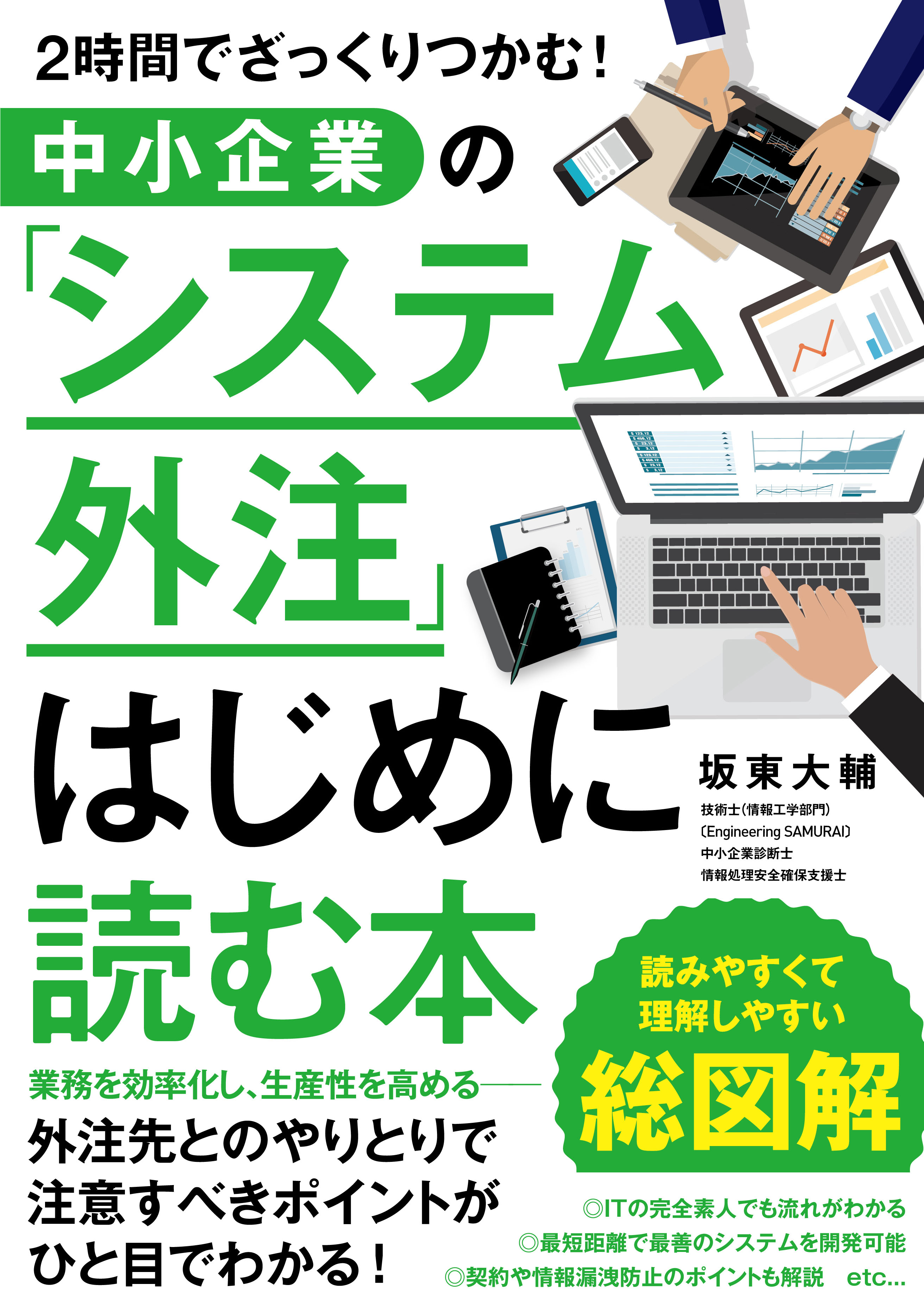 紀伊國屋書店 学術電子図書館 | KinoDen - Kinokuniya Digital