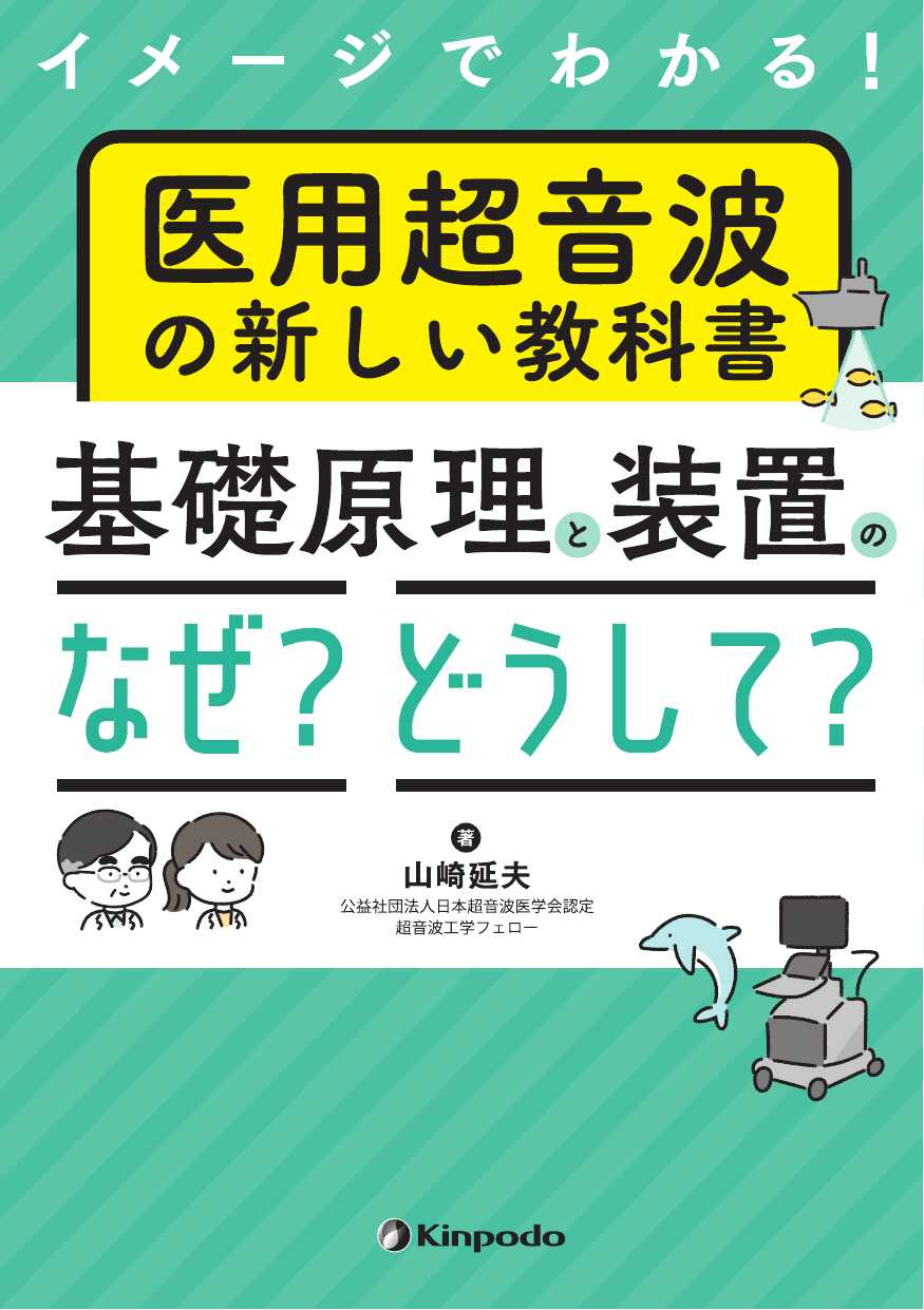 紀伊國屋書店 学術電子図書館 | KinoDen - Kinokuniya Digital Library