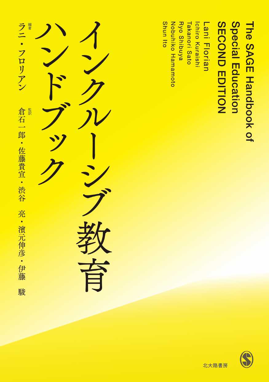 紀伊國屋書店BookWeb Pro | 研究者・図書館・法人のお客様のための