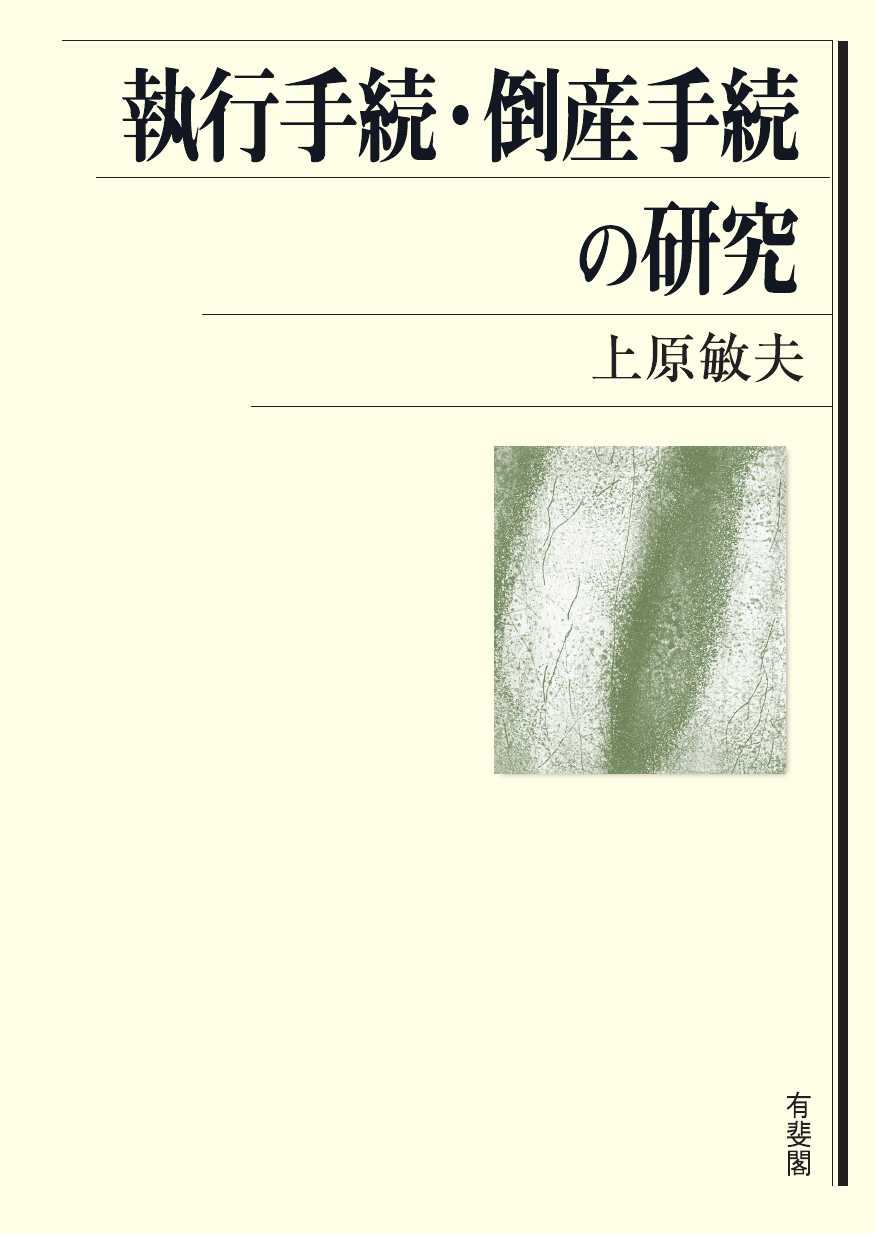 紀伊國屋書店BookWeb Pro | 研究者・図書館・法人のお客様のための