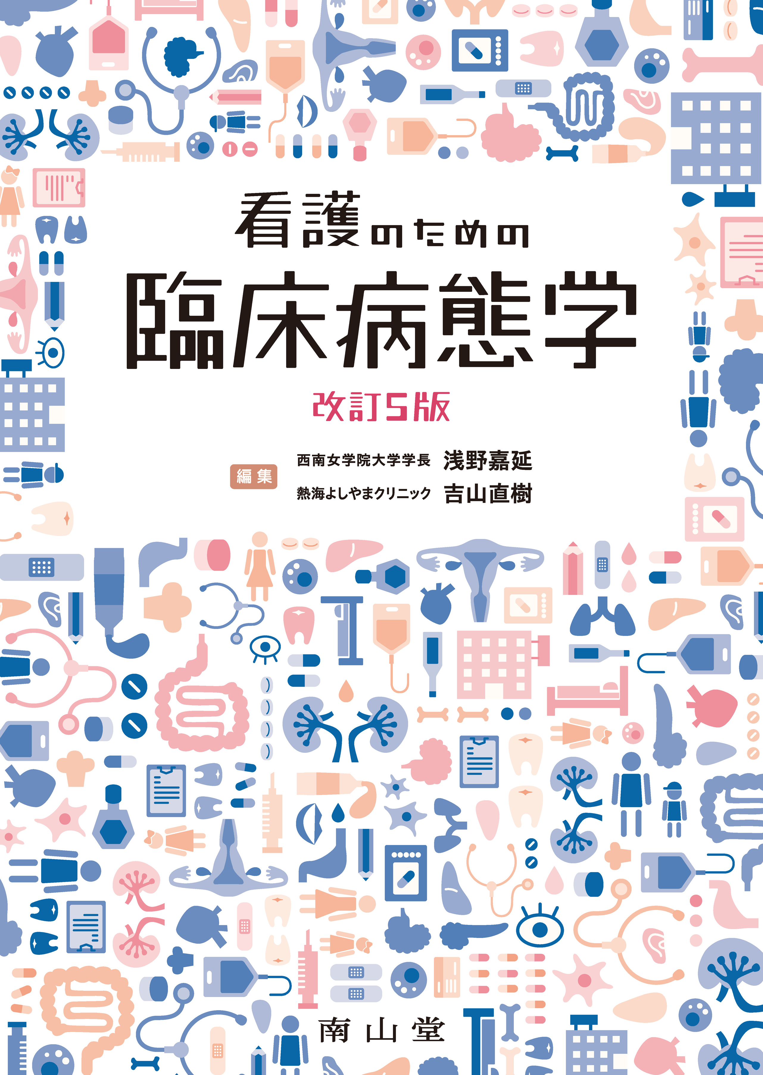 紀伊國屋書店BookWeb Pro | 研究者・図書館・法人のお客様のための