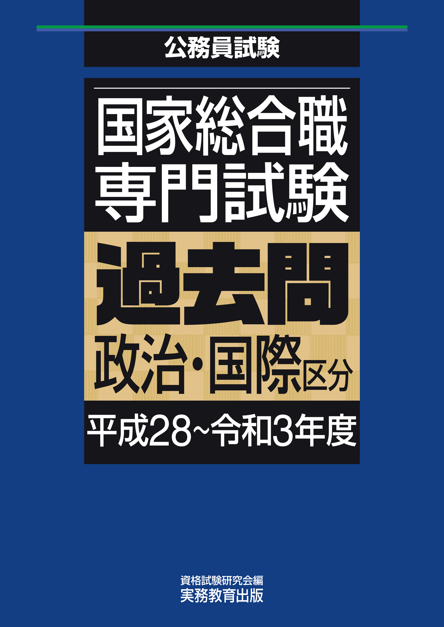 紀伊國屋書店 学術電子図書館 | KinoDen - Kinokuniya Digital Library