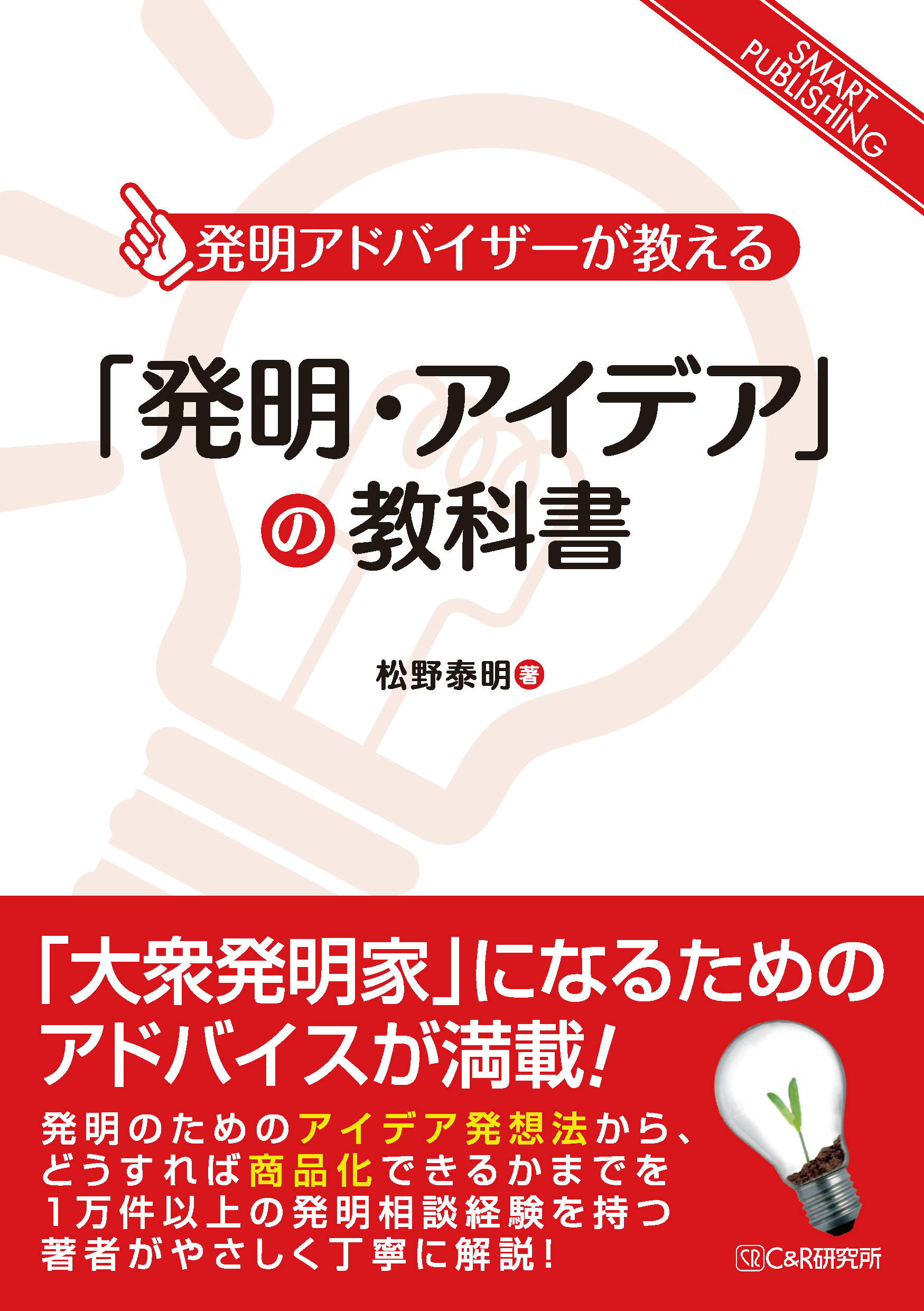 残りわずか】 【除籍本】【希少】大学図書館のシステム化 紀伊国屋書店 