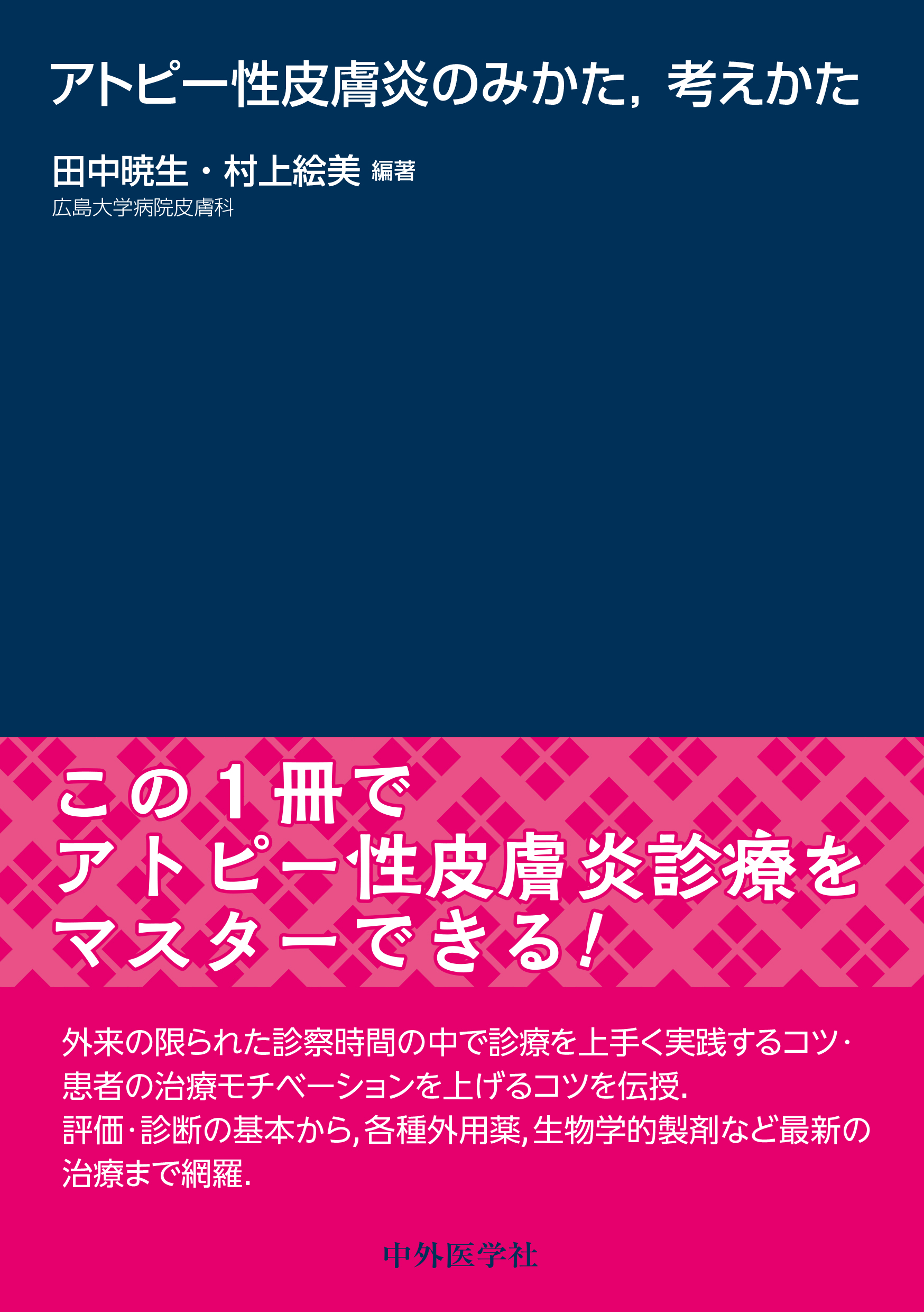 紀伊國屋書店BookWeb Pro | 研究者・図書館・法人のお客様のための