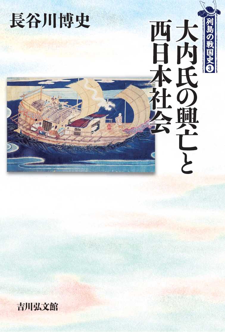 紀伊國屋書店BookWeb Pro | 研究者・図書館・法人のお客様のための