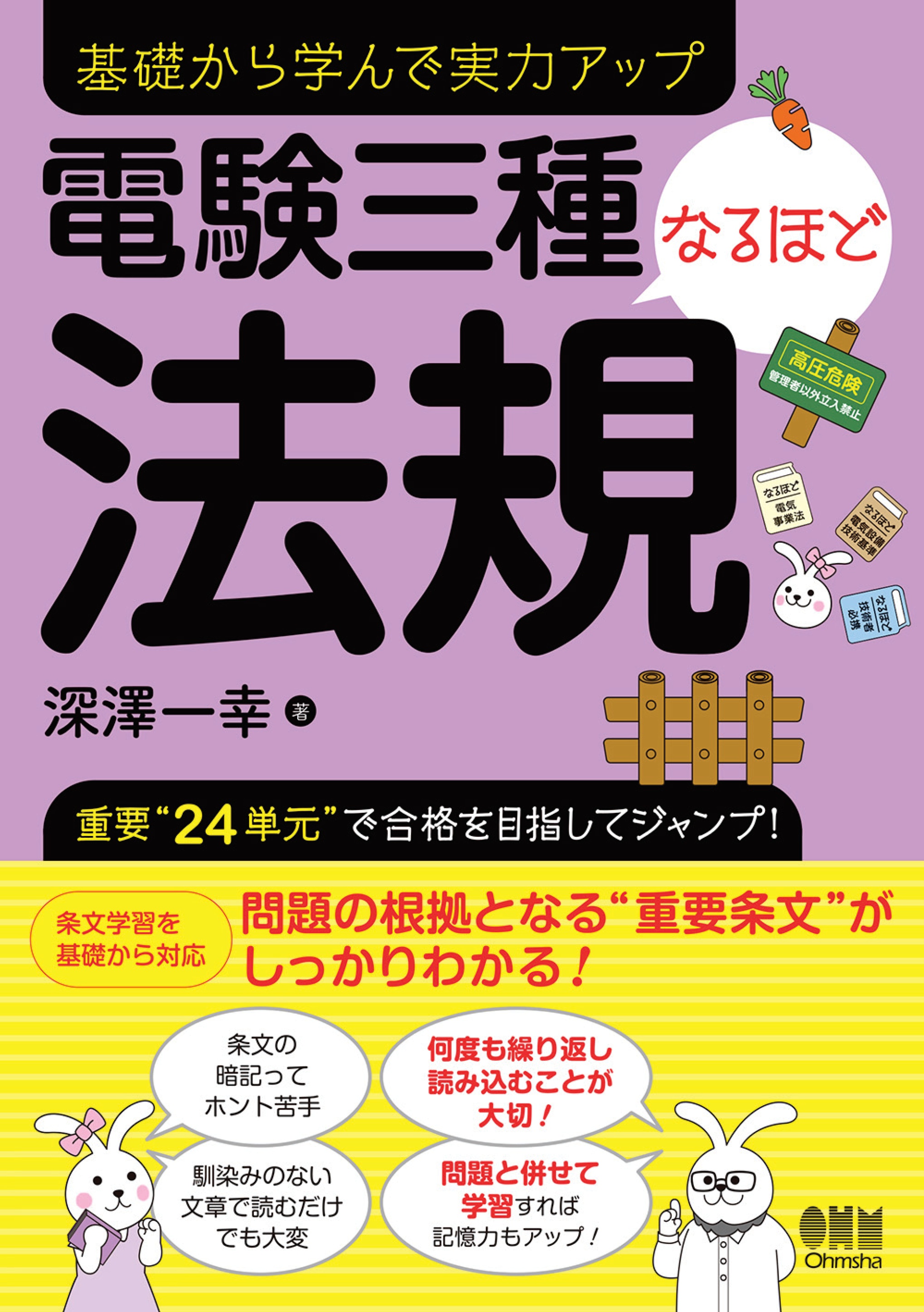 紀伊國屋書店 学術電子図書館 | KinoDen - Kinokuniya Digital Library