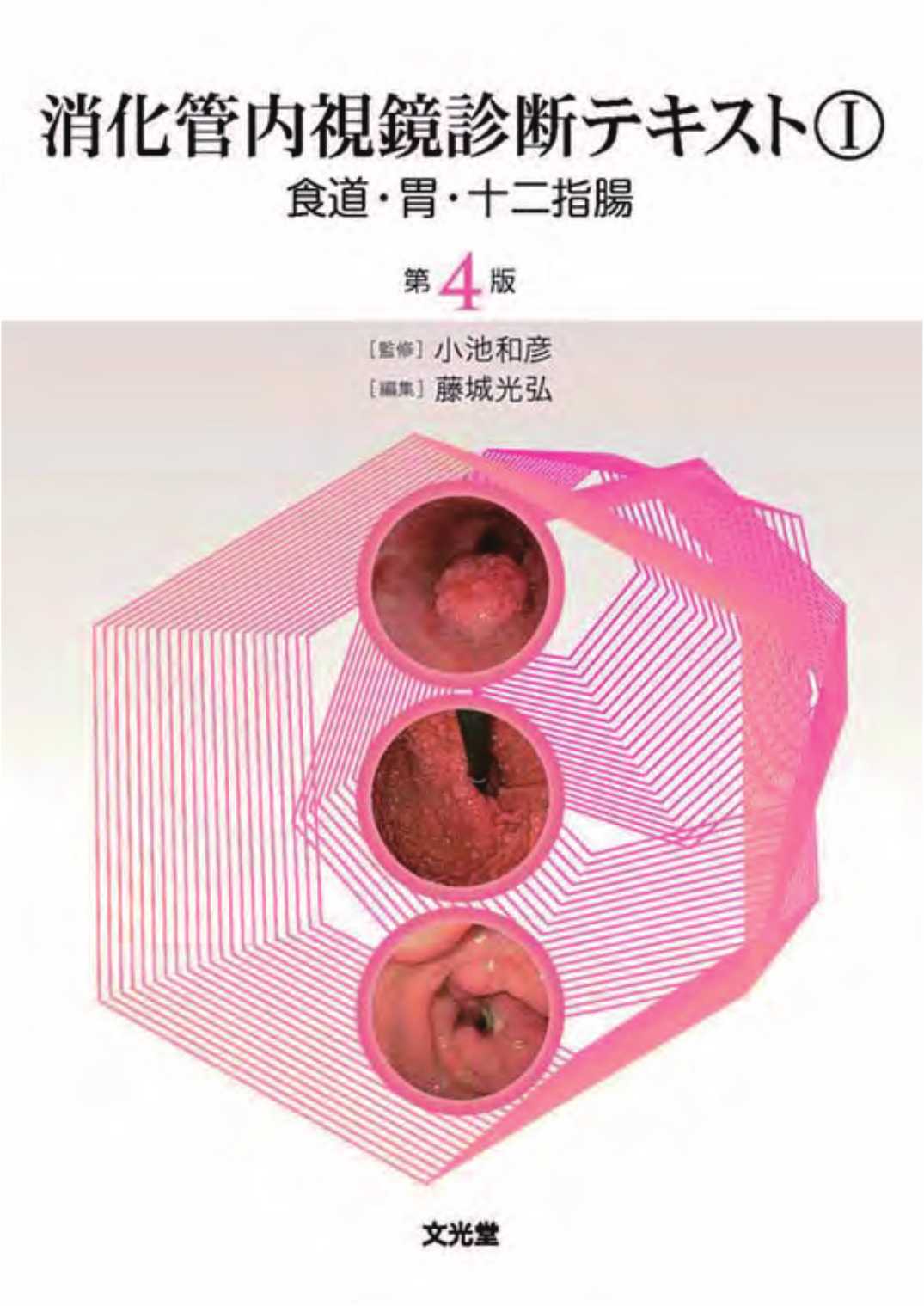 紀伊國屋書店BookWeb Pro | 研究者・図書館・法人のお客様のための